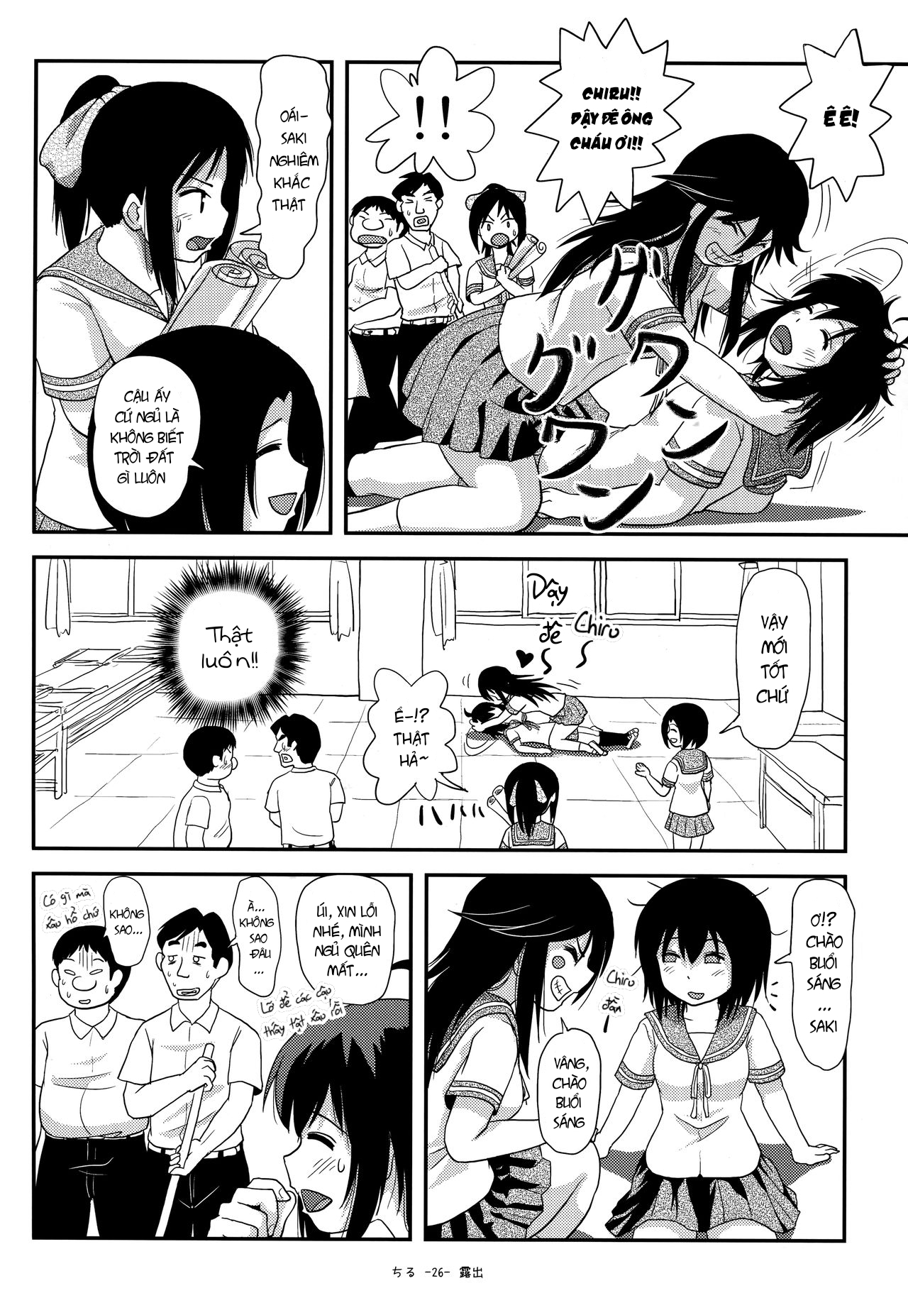 Đọc truyện hentai Tiếp xúc gái non 14 - Oneshot
