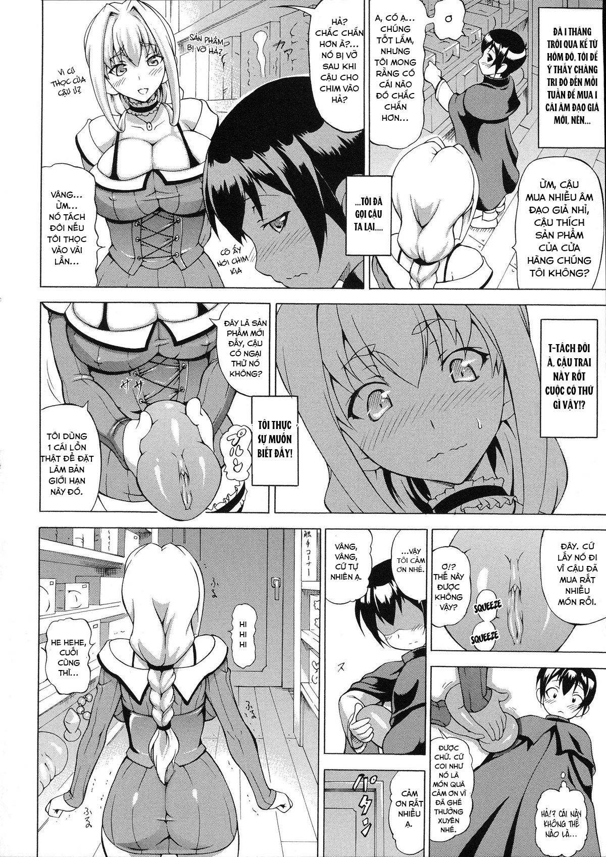 Đọc truyện hentai Cô nàng nướng bánh - Chap 5