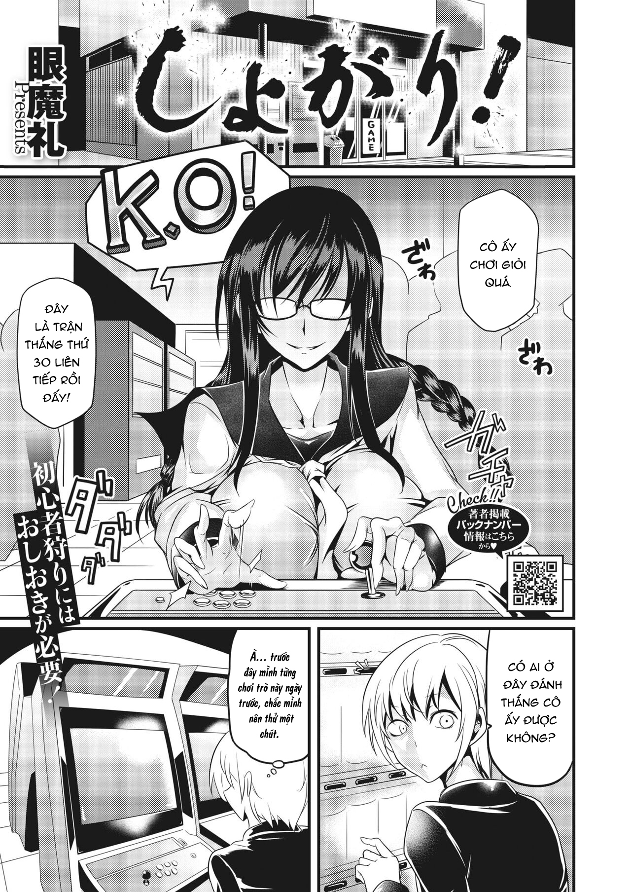 Đọc truyện hentai Mùa gặt! - Bantumlum