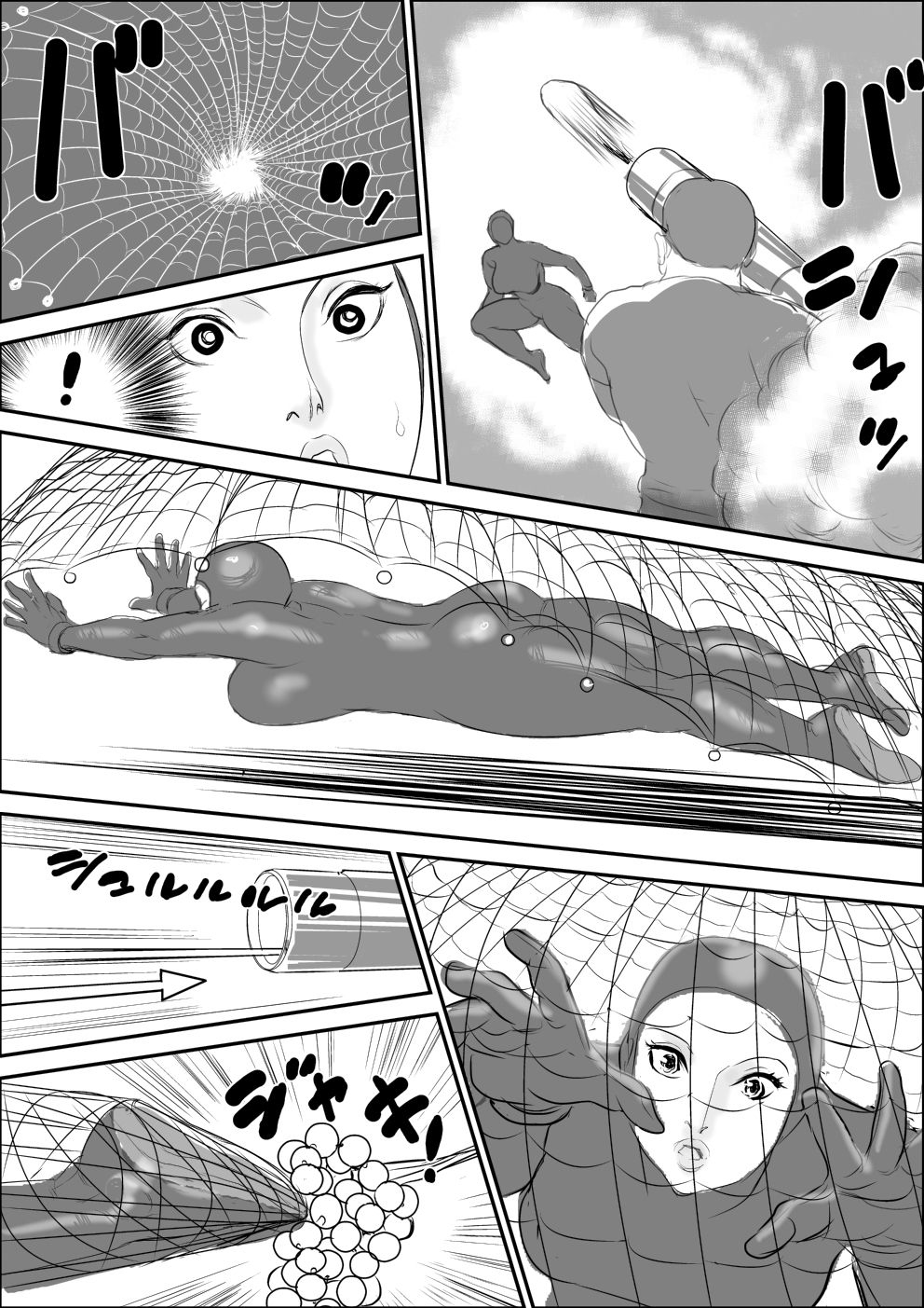 Đọc truyện hentai Kẻ xâm phạm - Chap 1.1