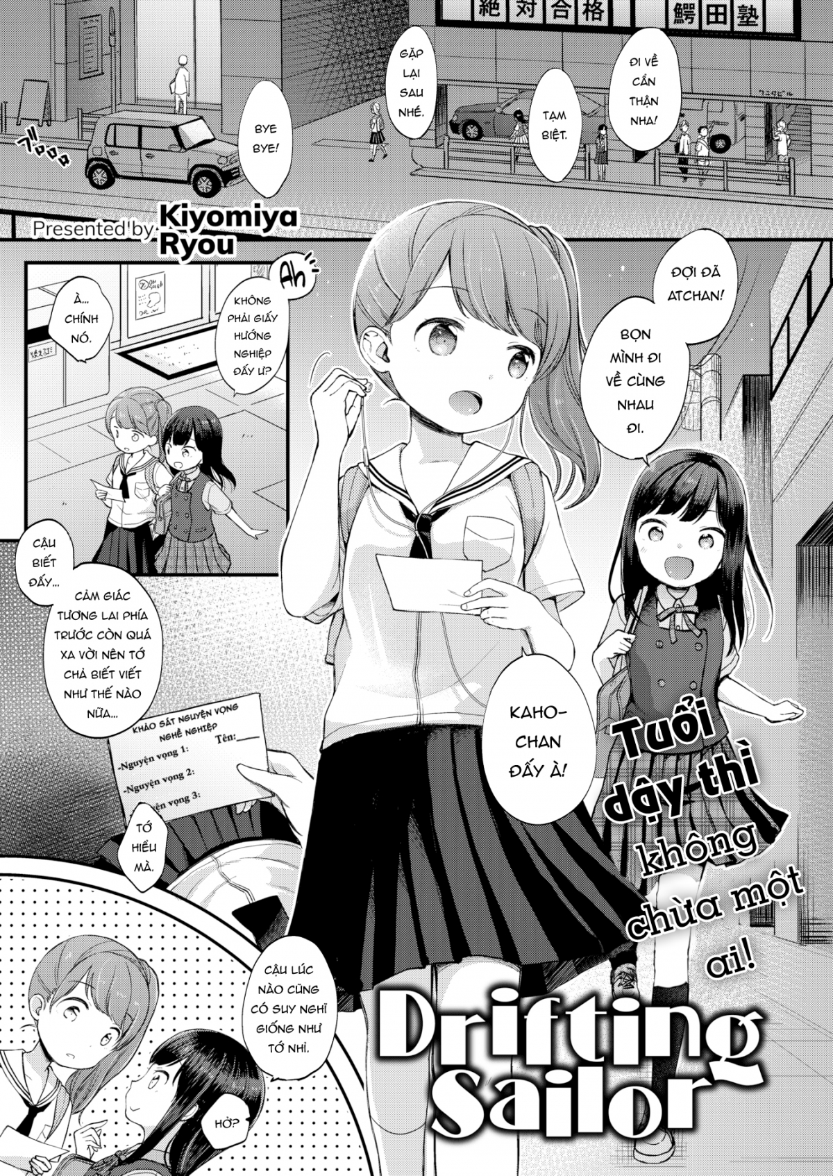 Đọc truyện hentai Drifting Sailor - Loli không che hú hú