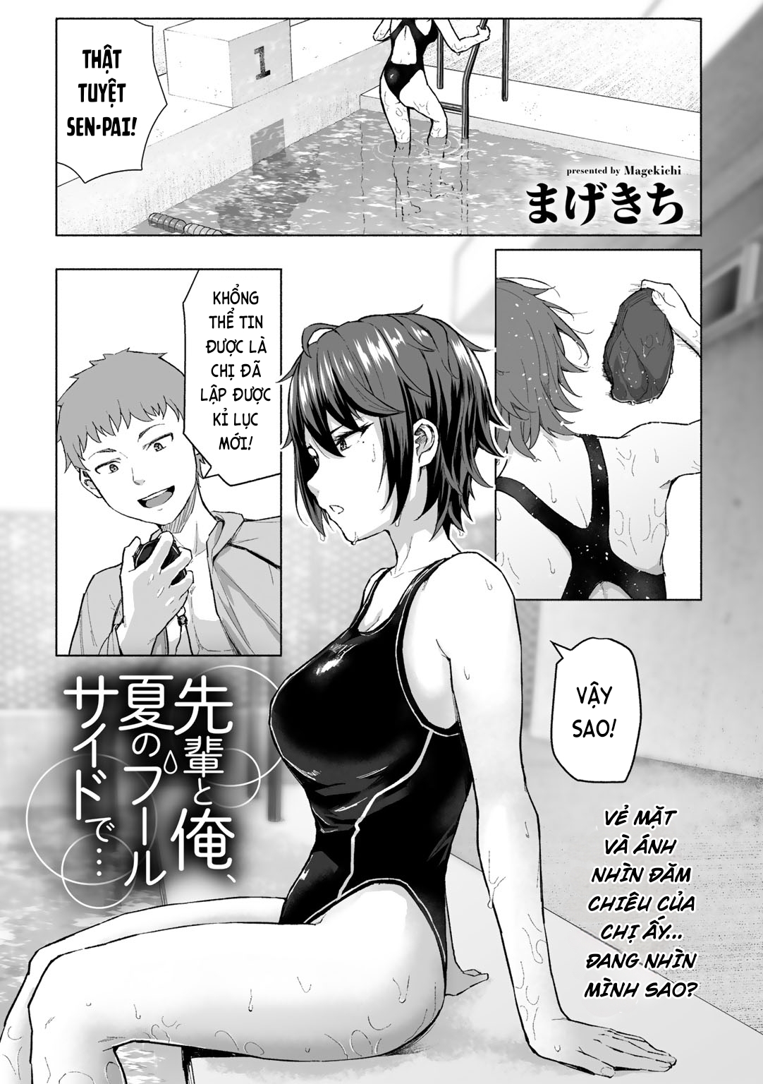 Đọc truyện hentai Tôi và tiền bối, bên hồ bơi vào mùa hè... - Oneshot