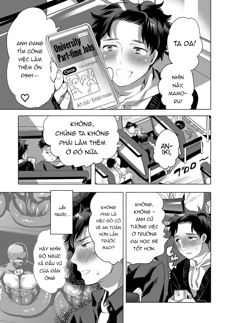 Đọc truyện hentai Triển lãm kết nối anh em bột vàng - Chap 1