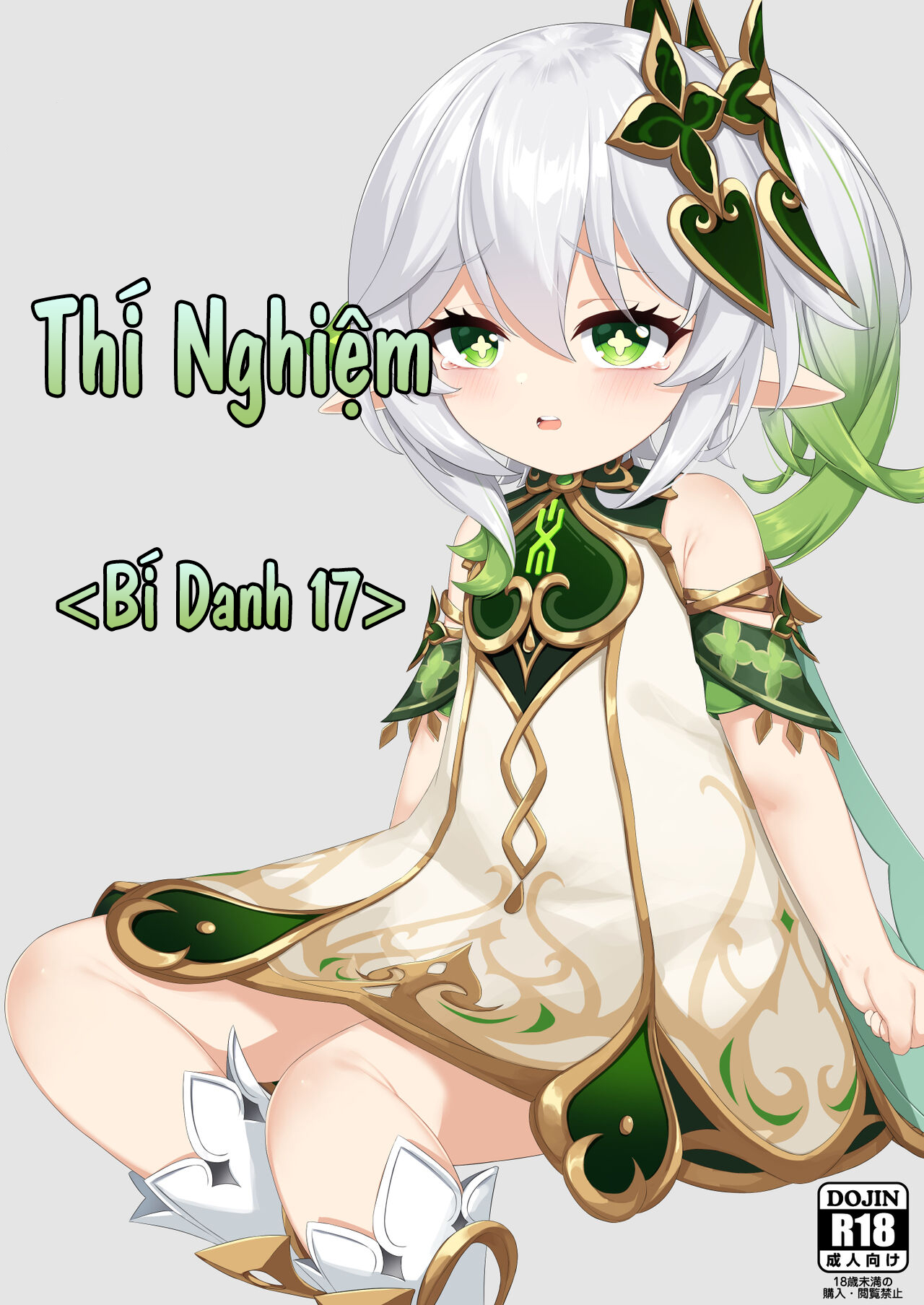 Đọc truyện hentai Thí Nghiệm Bí Danh 17 - 1shot 1.1