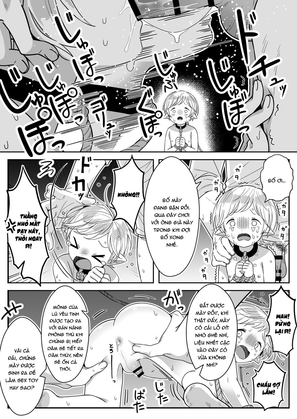 Đọc truyện hentai Tổng hợp truyện của tác giả [Oishii Oshiri Cafe (Oishii Oshiri)] - Chap 2.1