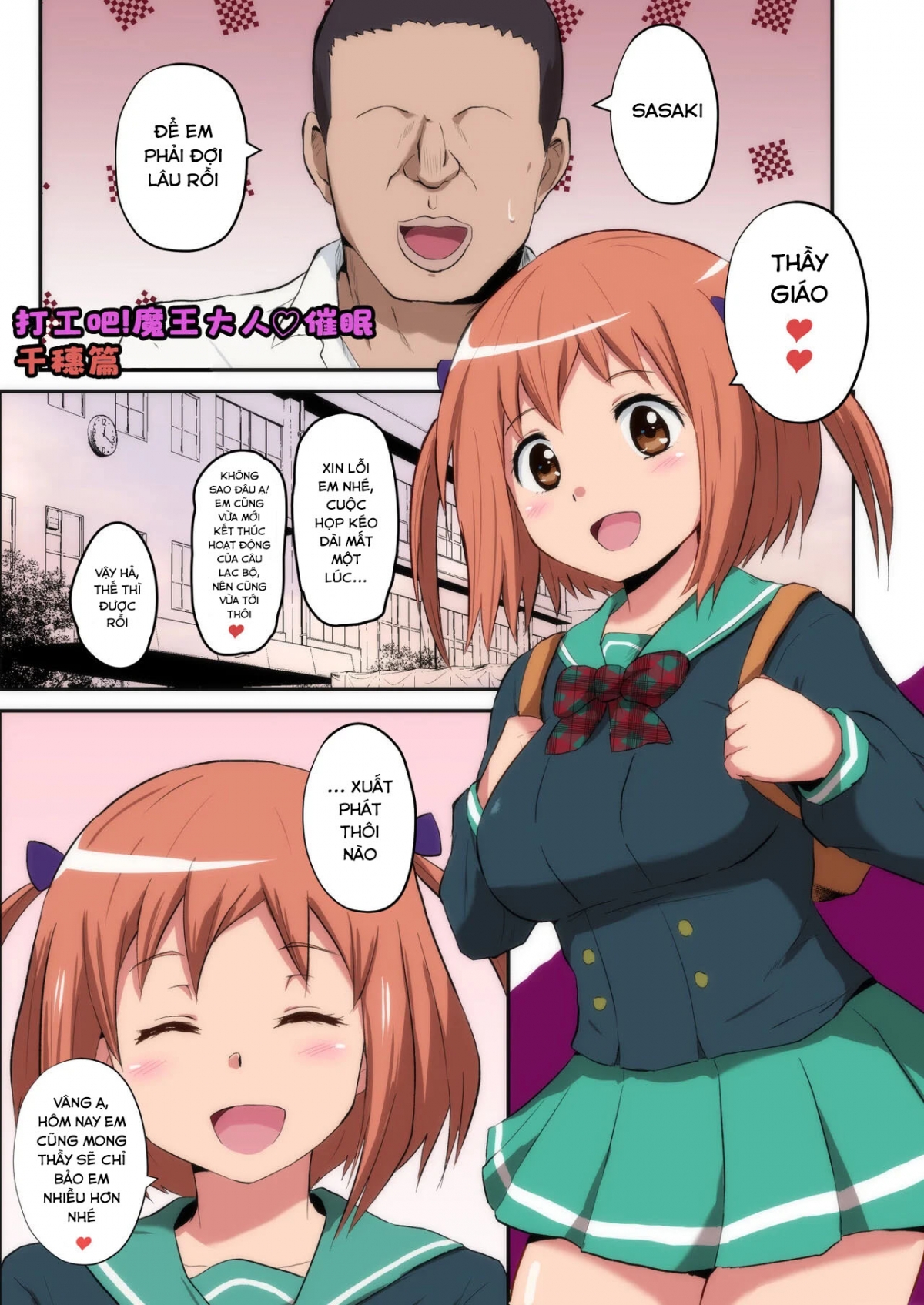 Đọc truyện hentai Làm tình với 3 em nữ sinh Chap 1