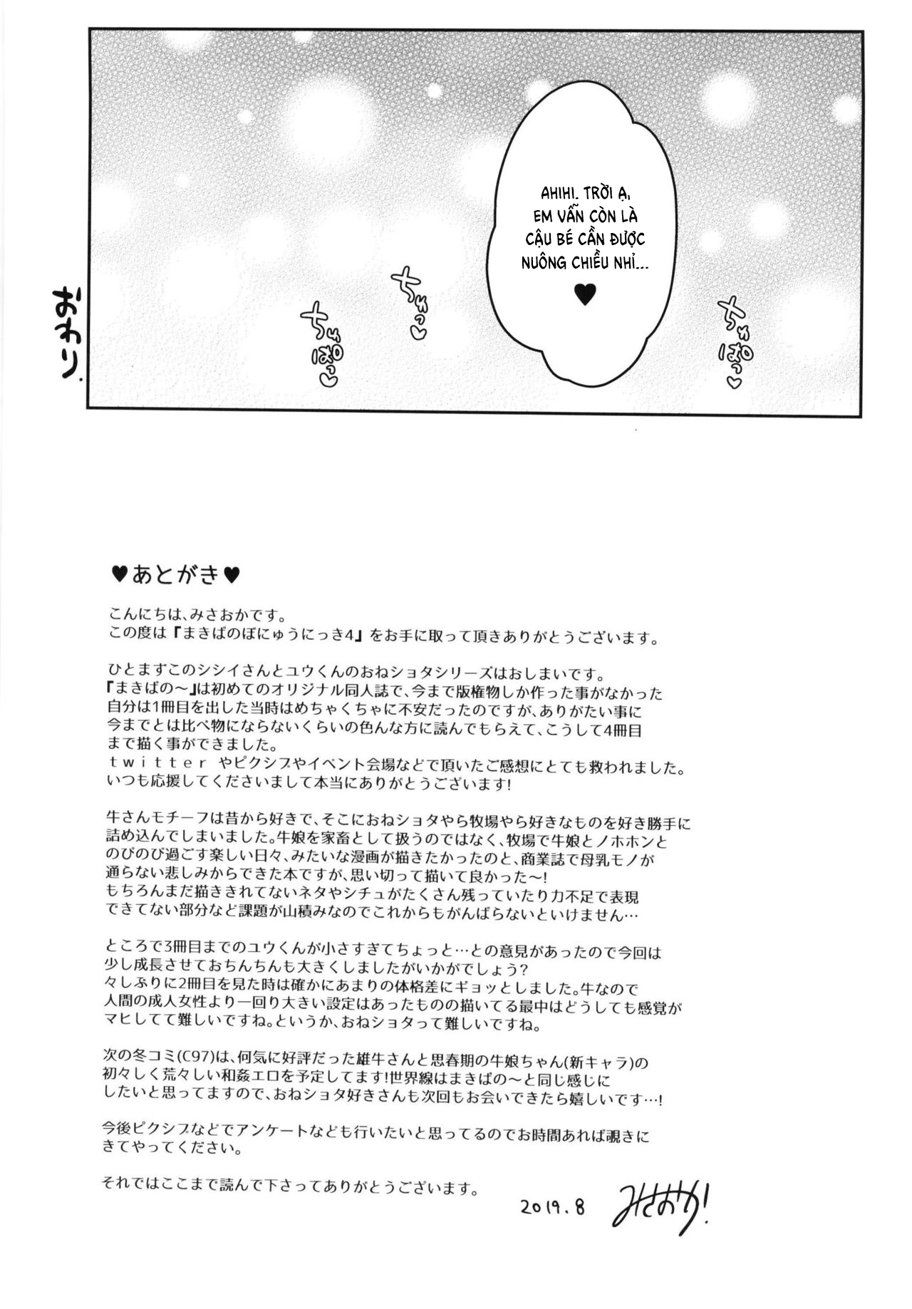 Đọc truyện hentai Makiba no Bonyuu Nikki - Chap 4
