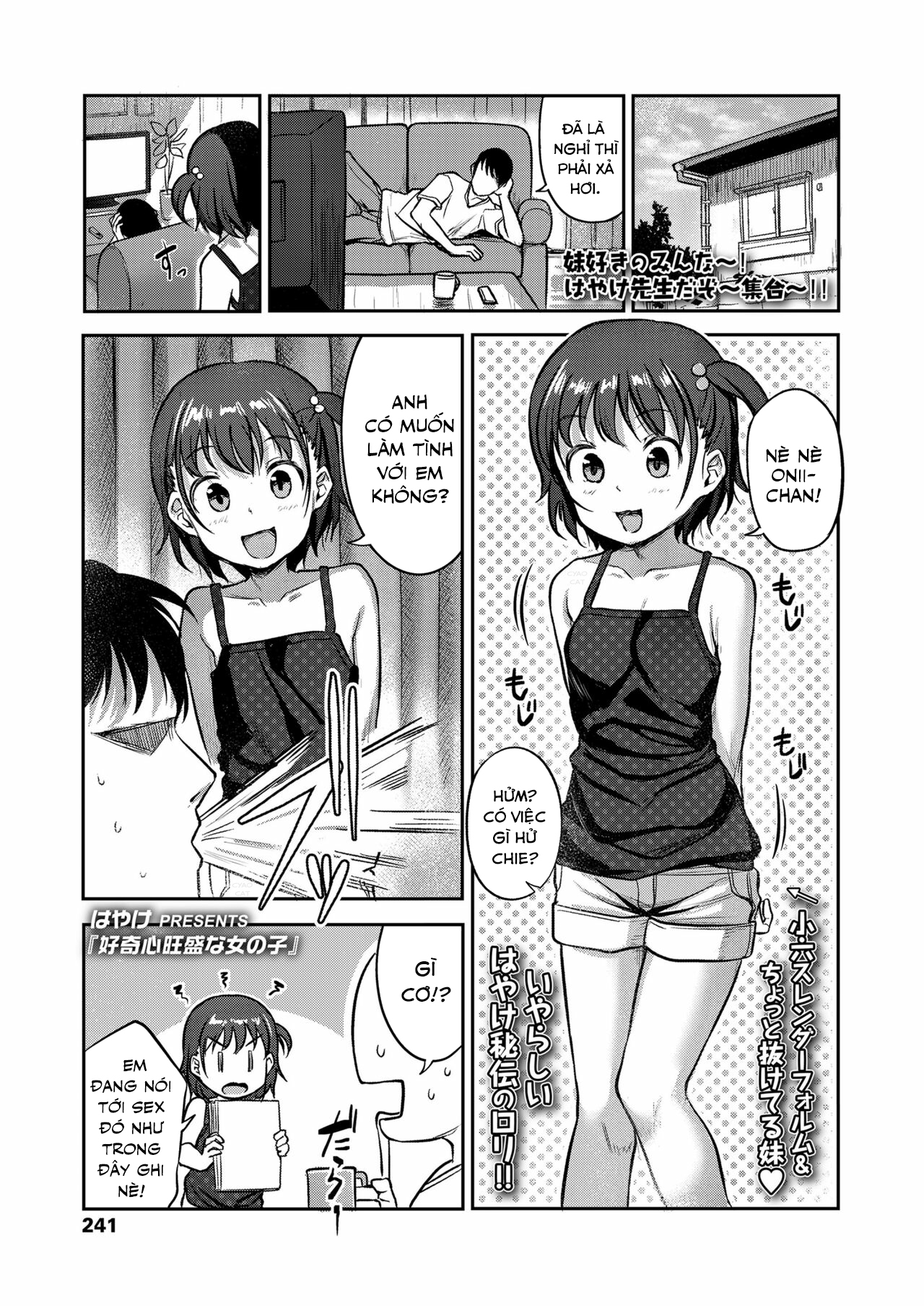 Đọc truyện hentai Em Tôi Tò Mò Chuyện Người Lớn - Oneshot