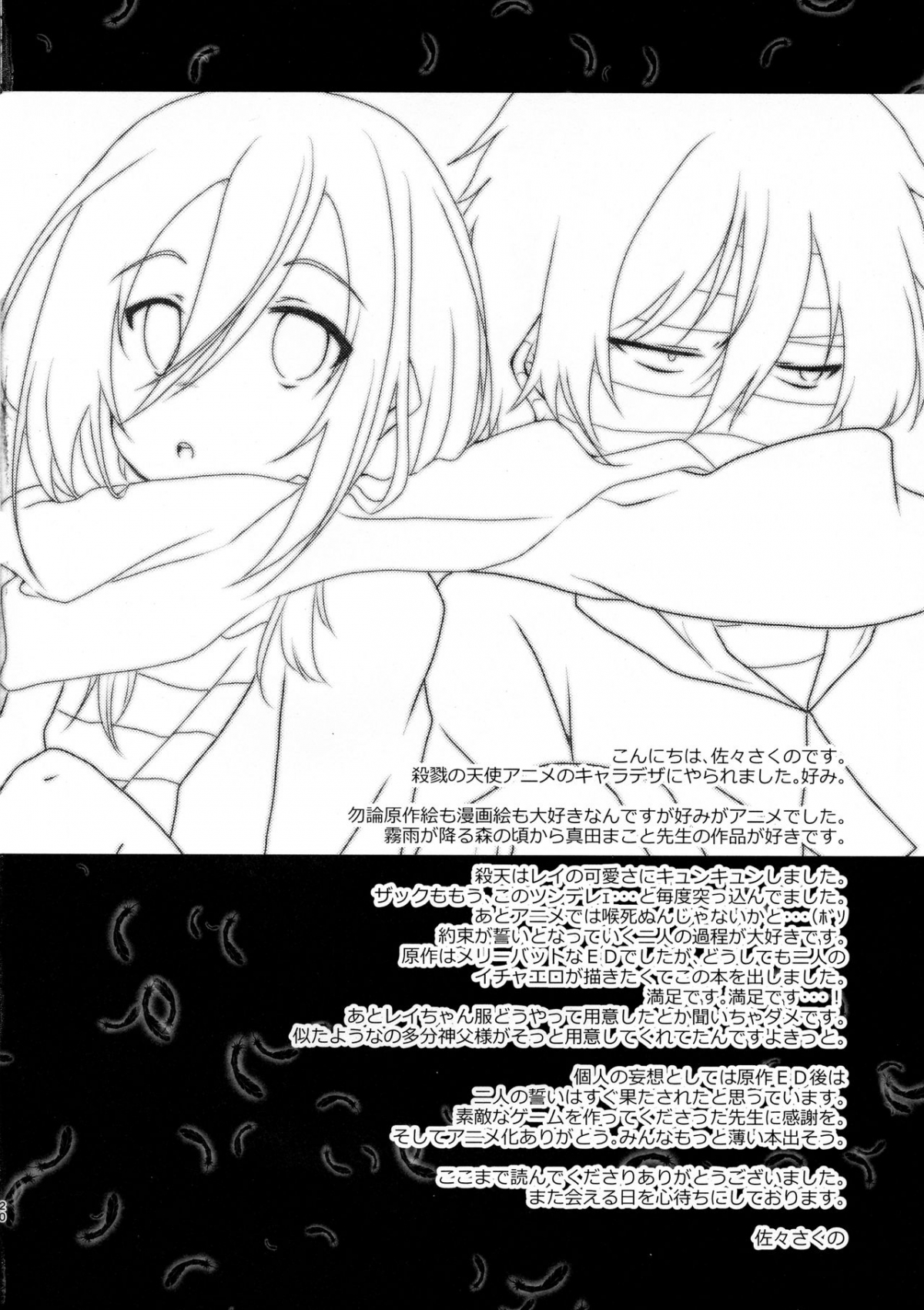Đọc truyện hentai HAPPY END - Oneshot