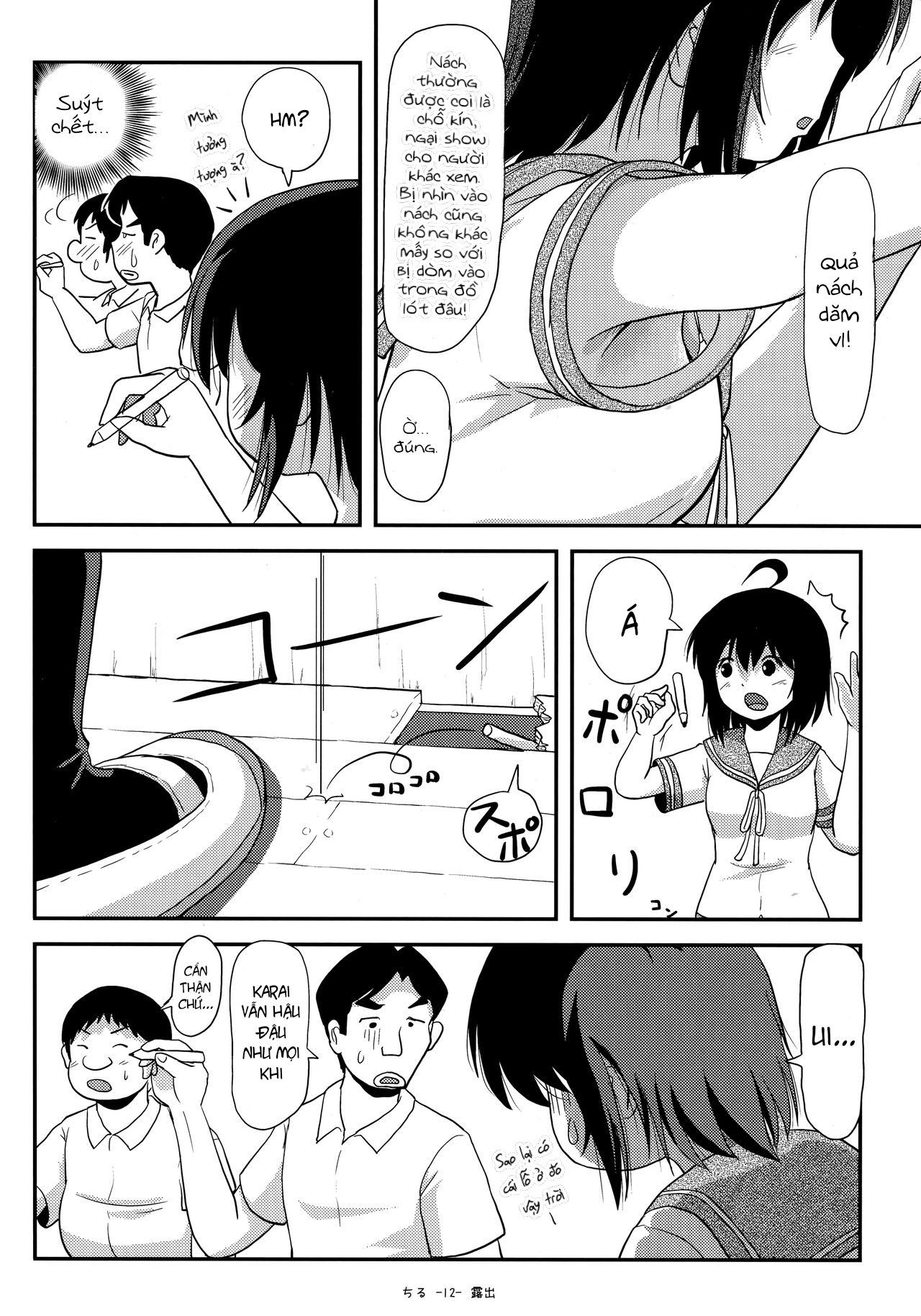 Đọc truyện hentai Tiếp xúc gái non 14 - Oneshot
