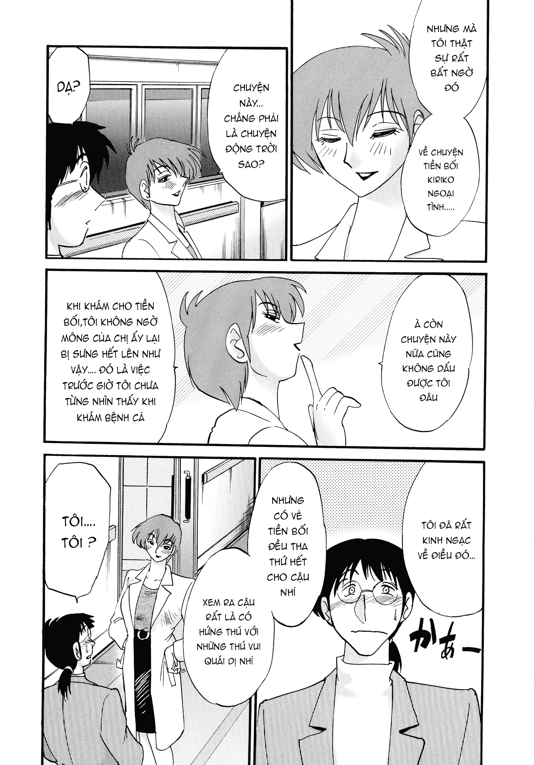 Đọc truyện hentai Người phụ nữ này ra ngoài vào ban đêm - Chap 5