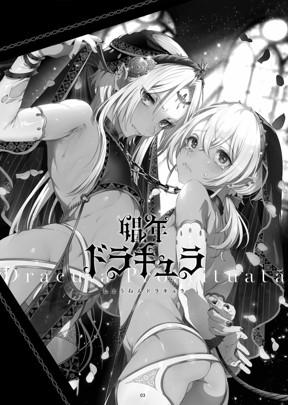 Đọc truyện hentai Chàng ma cà rồng bé nhỏ - Chap 1