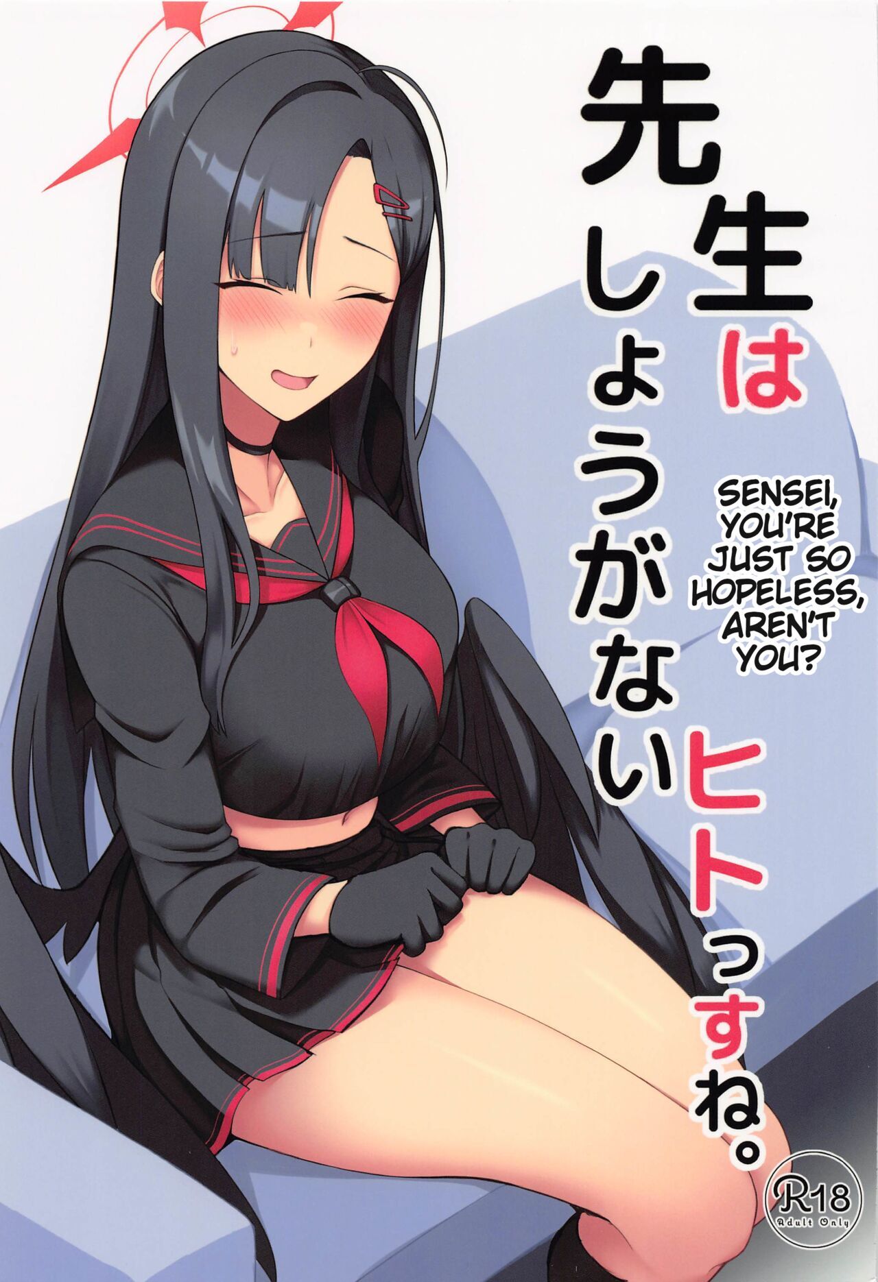 Đọc truyện hentai Giáo viên Tôi không thể giúp được - Oneshot