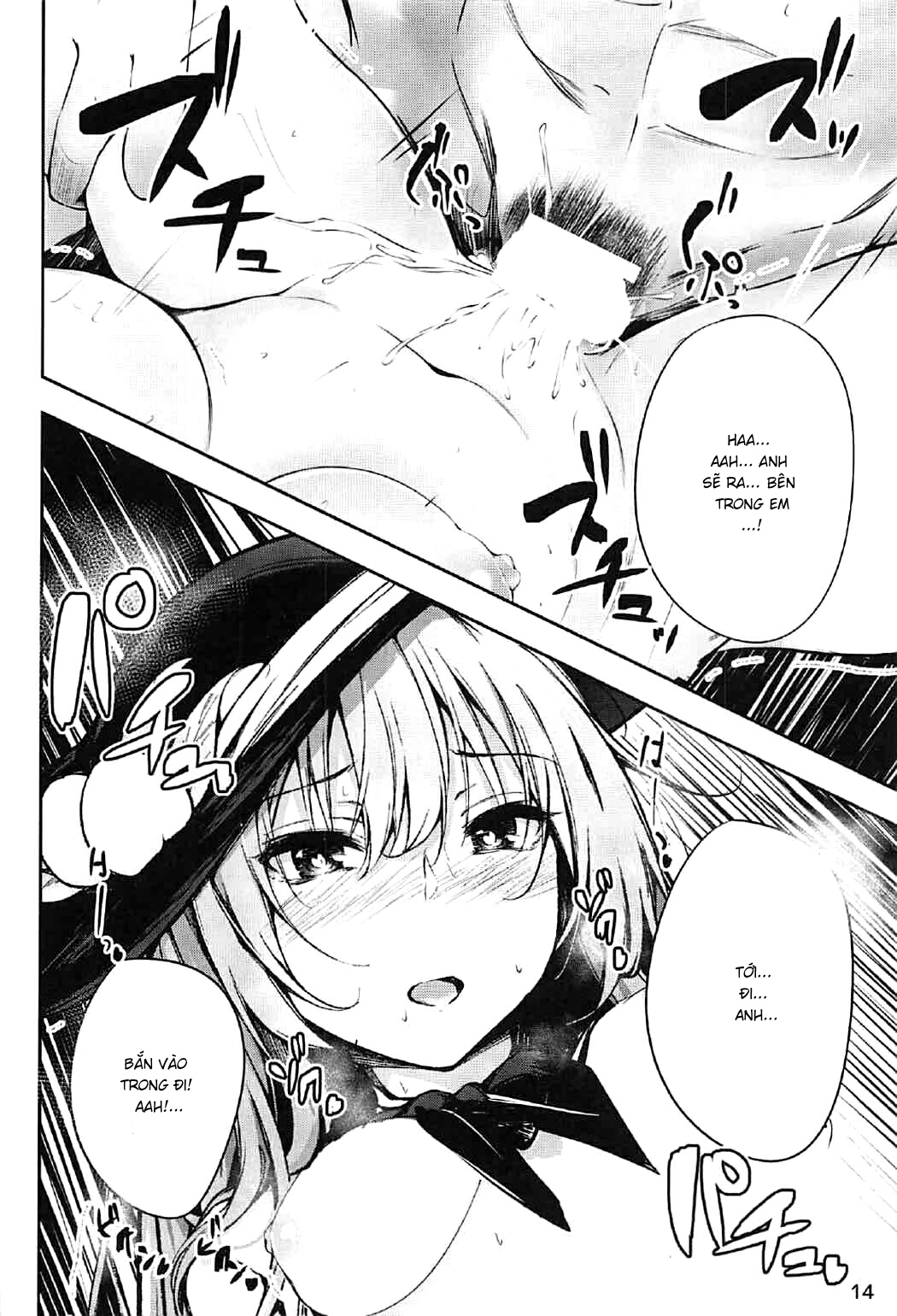 Đọc truyện hentai Tenshi Onee-chan 2 Makasenasai! (Touhou Project) - Oneshot