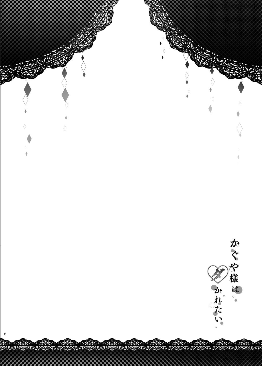 Đọc truyện hentai Kaguya muốn được làm chuyện đó. - Oneshot