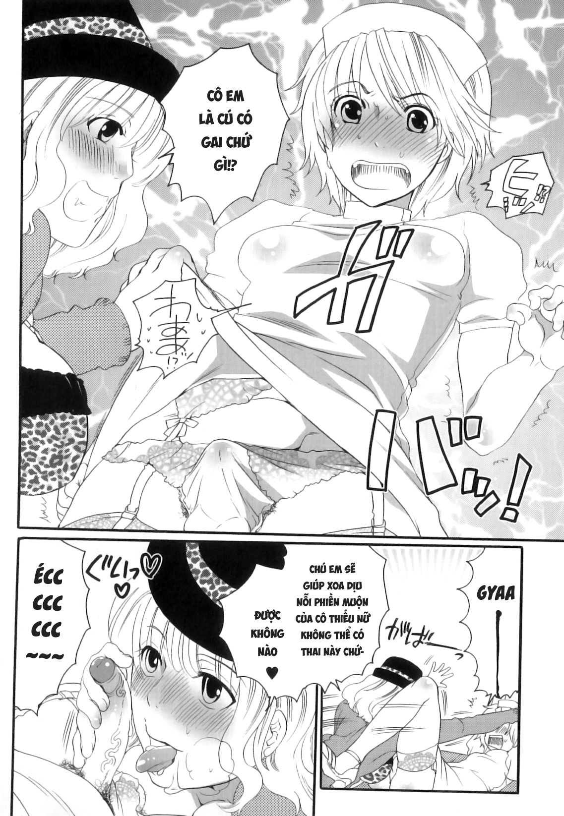 Đọc truyện hentai Câu chuyện thành viên Ủy ban Sản phụ khoa Tsuboi - Chap 4