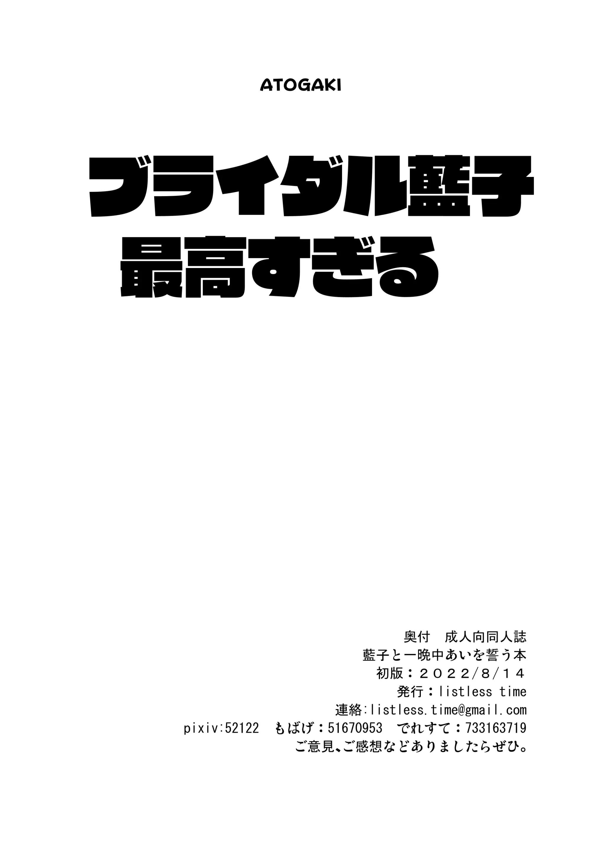 Đọc truyện hentai Bảo trợ và yêu thương suốt đêm dài - Oneshot nứng