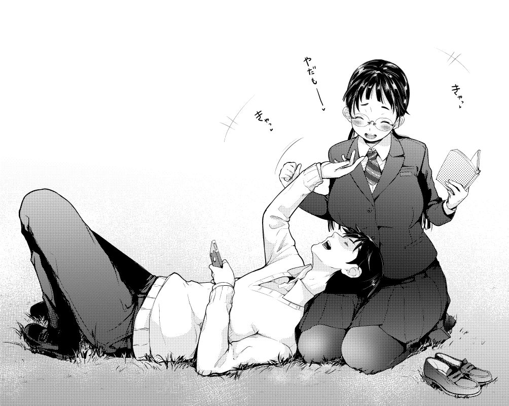 Đọc truyện hentai Jimiko to Ichinichijuu Sex - Chap 3.5 - Gaishutsu Jishuku Ake no Jimiko