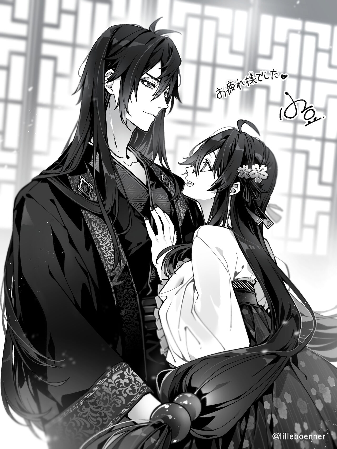 Đọc truyện hentai Cầu Vồng Sau Cơn Mưa Giấc Mơ Về Hạnh Phúc - Zhongli Và Hutao Trước Đám Cưới! - Tiểu Đường