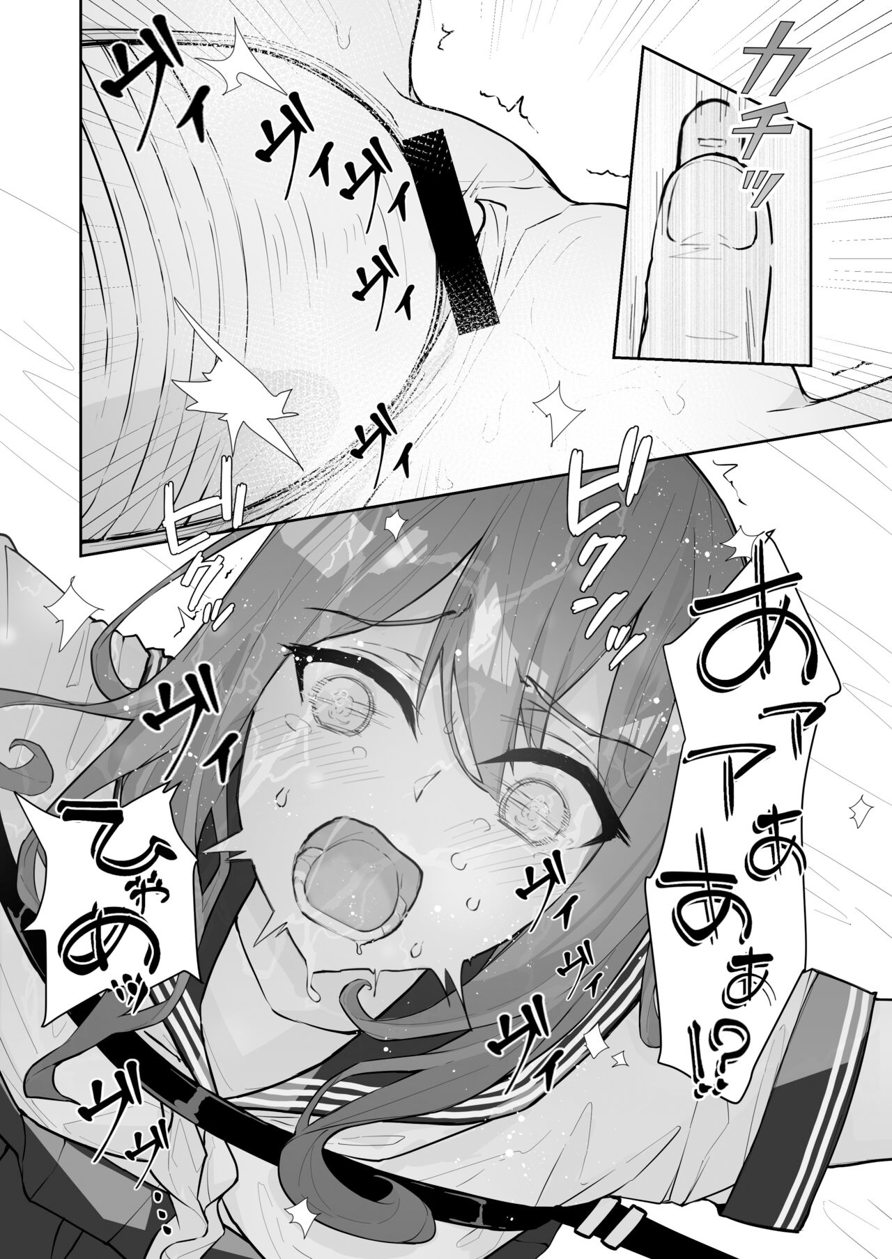 Đọc truyện hentai JK nộp tốc độ cao - Chap 2