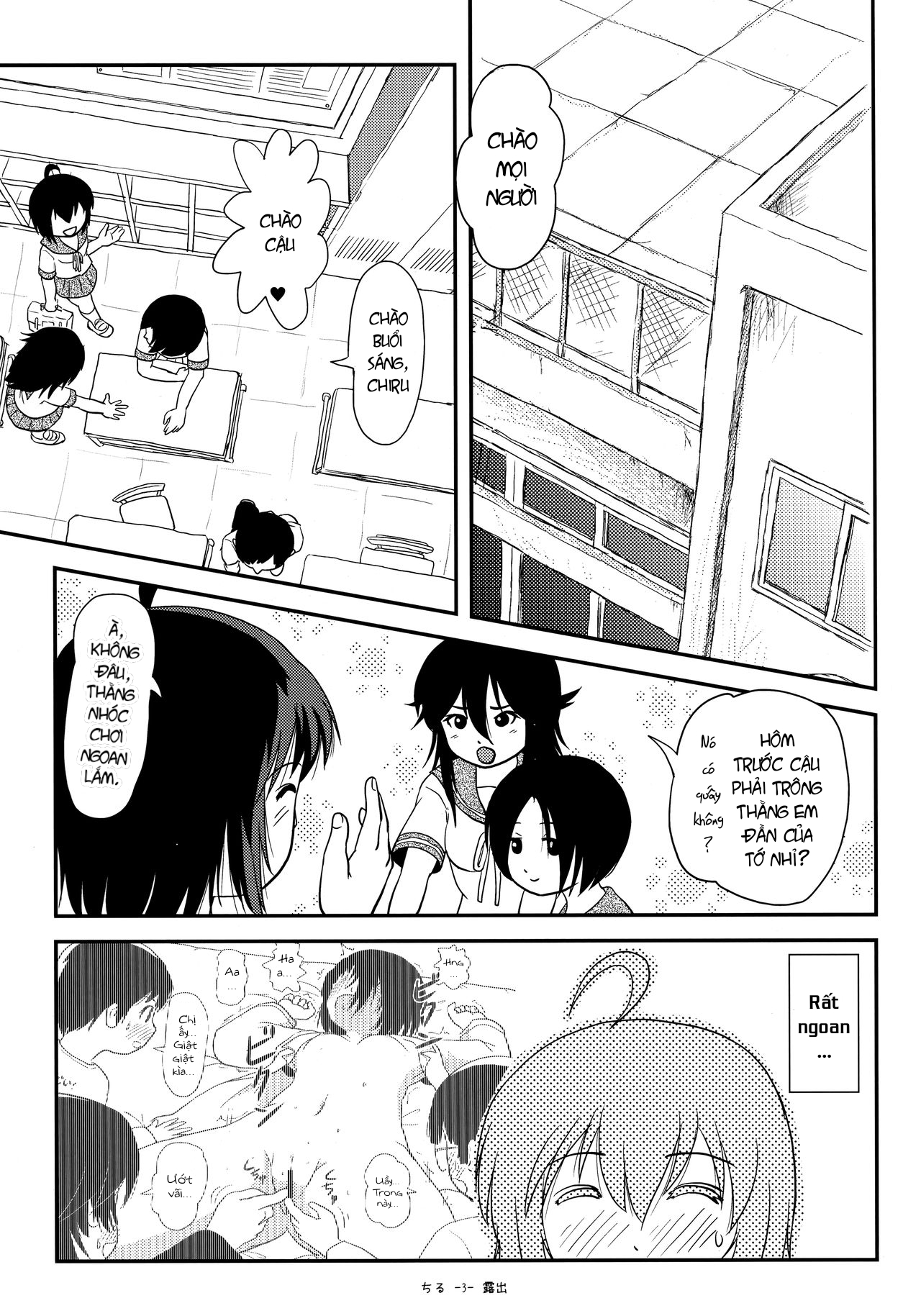 Đọc truyện hentai Tiếp xúc gái non 12 - Oneshot