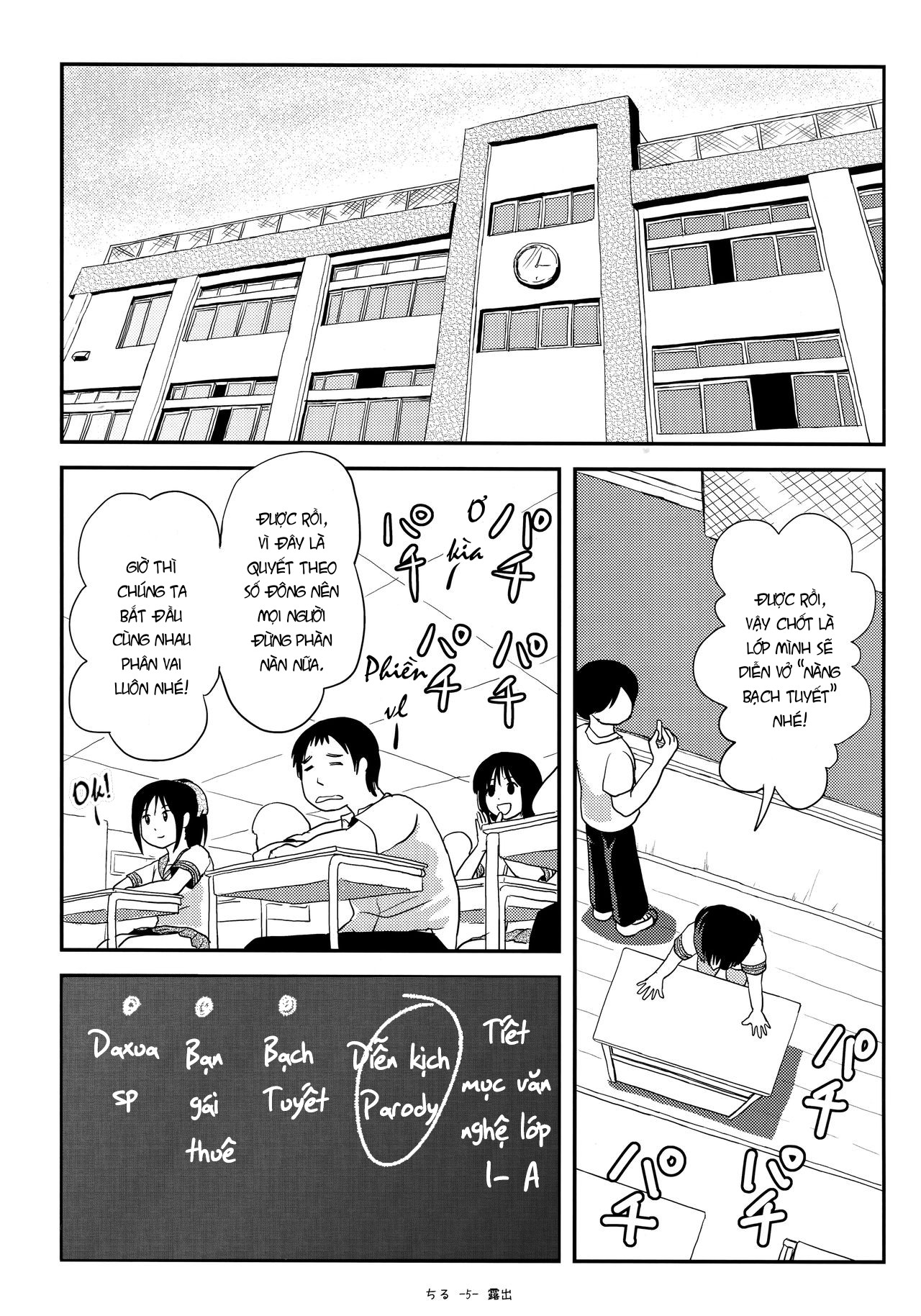 Đọc truyện hentai Tiếp xúc gái non 14 - Oneshot