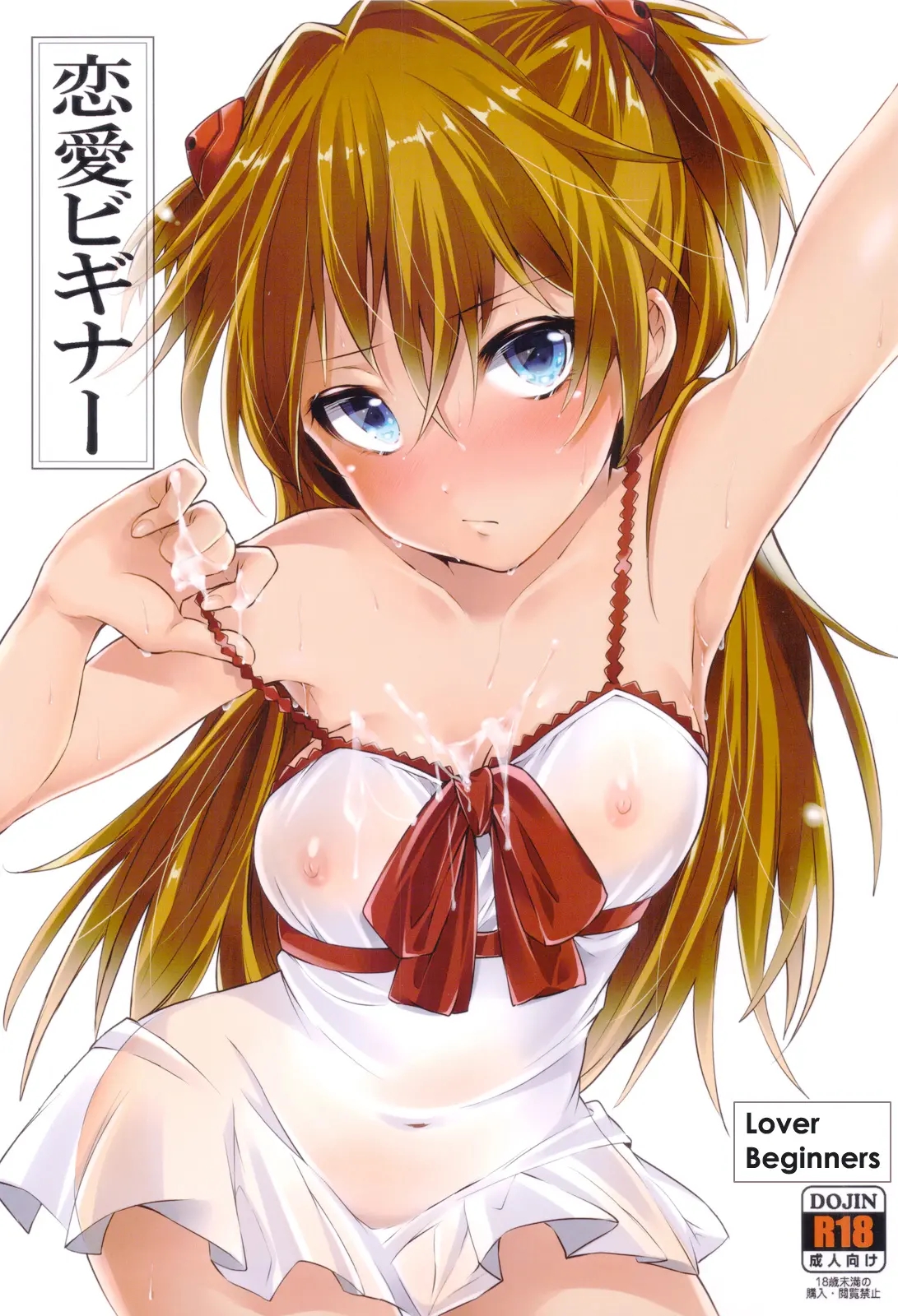 Đọc truyện hentai Oneshot địt  ngon lành cành đào - Oneshot