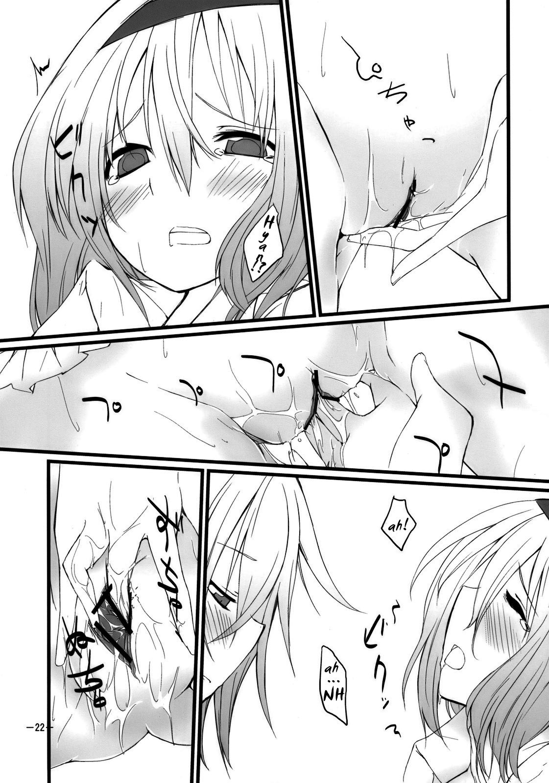 Đọc truyện hentai Marron Glace (Touhou Project) - Oneshot