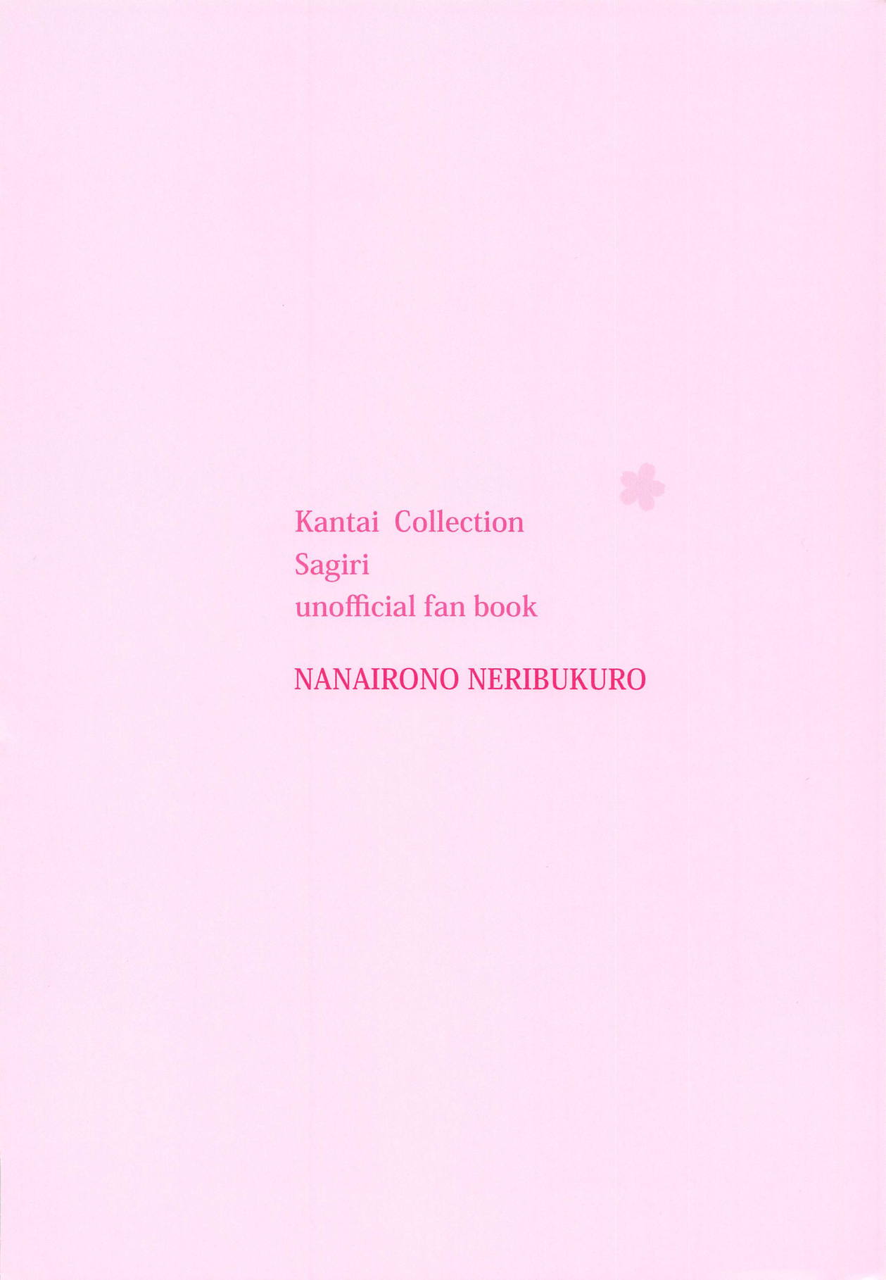 Đọc truyện hentai Sagiri và tình dục ngắm hoa anh đào Kantai Collection KanColle - Oneshot