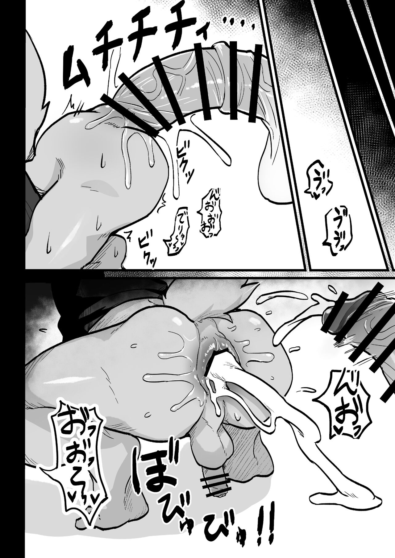 Đọc truyện hentai Sói con thích quan hệ tình dục trong nhà vệ sinh - Chap 1