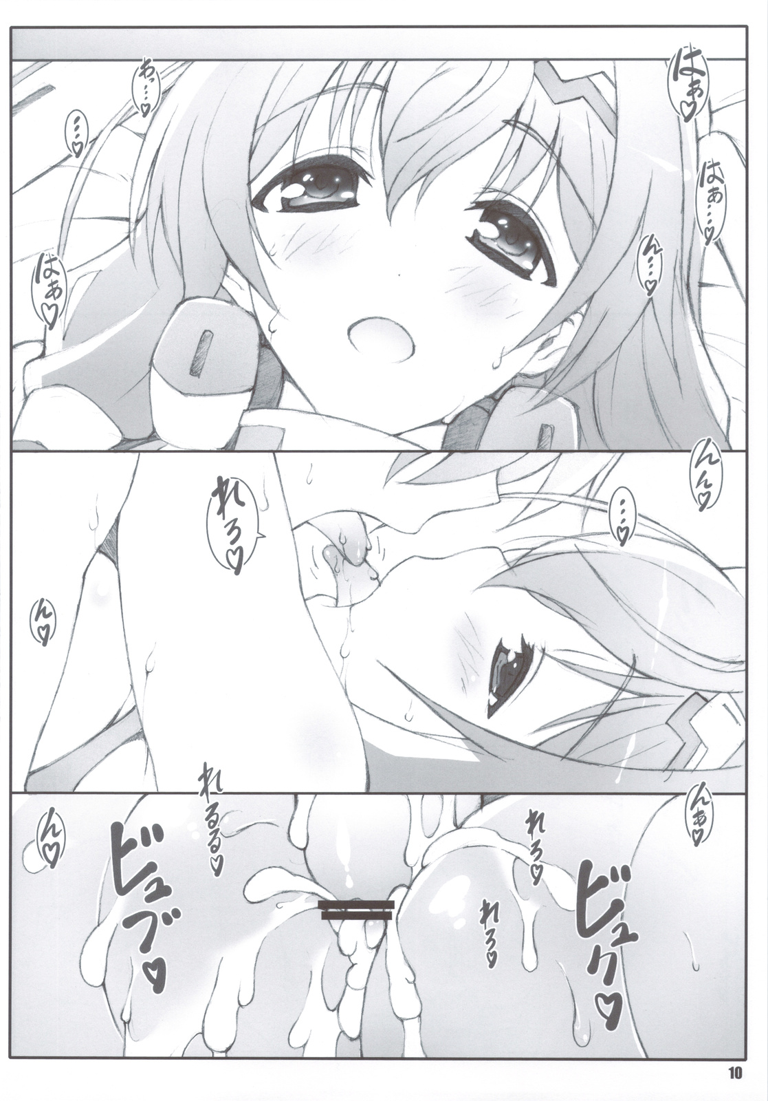 Đọc truyện hentai Himegoto Techou - Chap 1