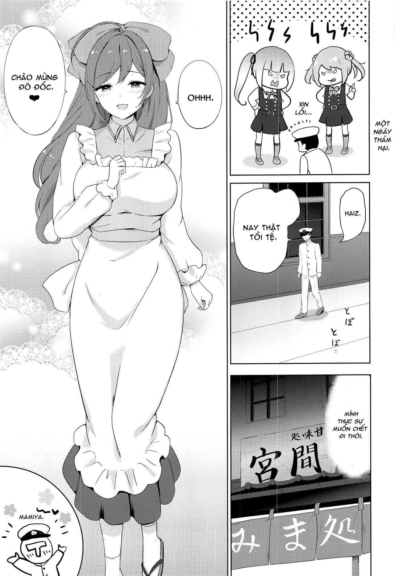 Đọc truyện hentai Mamiya và Bí mật bóng đêm Bộ sưu tập Kantai KanColle - Oneshot
