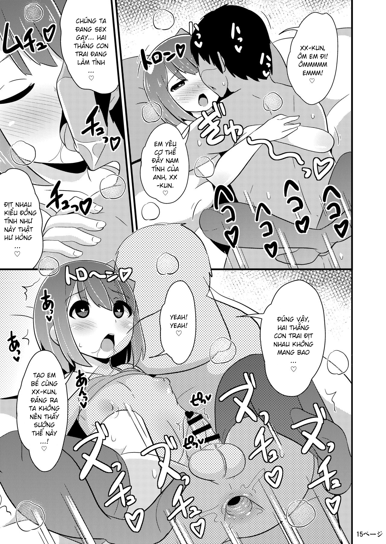 Đọc truyện hentai Rủi ro khi quan hệ - Oneshot
