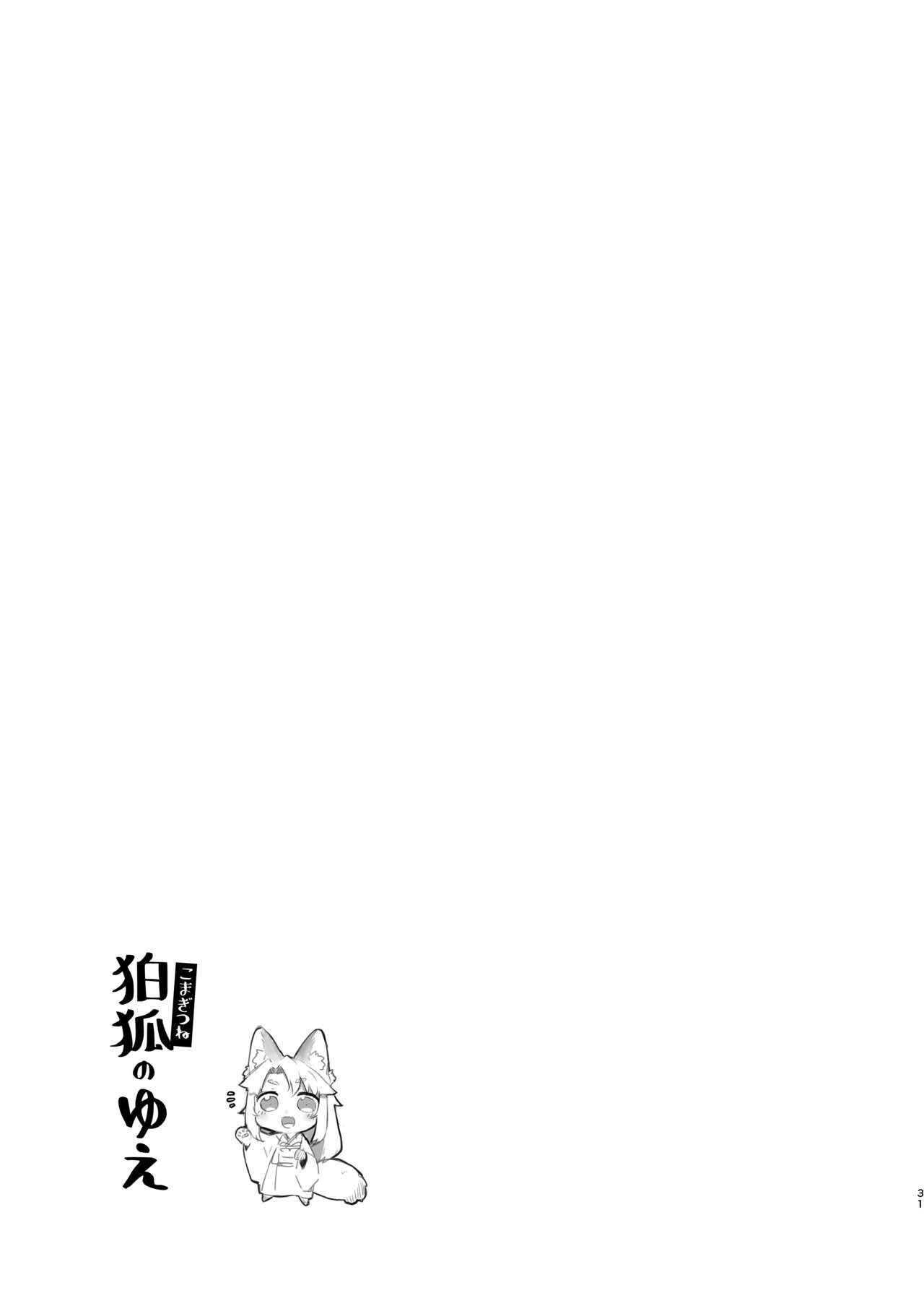 Đọc truyện hentai Bởi vì Komagitsune - Một Shot
