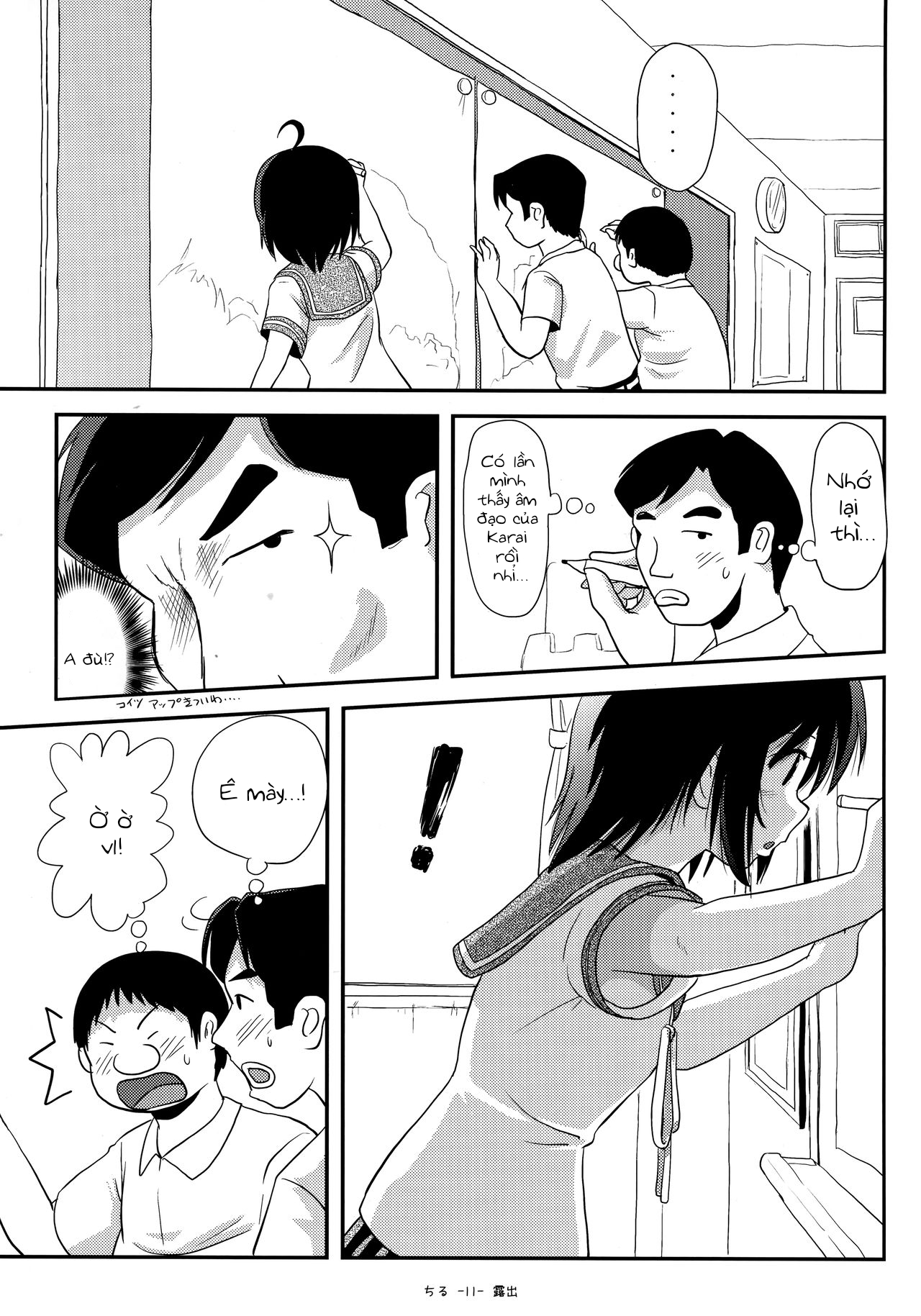 Đọc truyện hentai Tiếp xúc gái non 14 - Oneshot