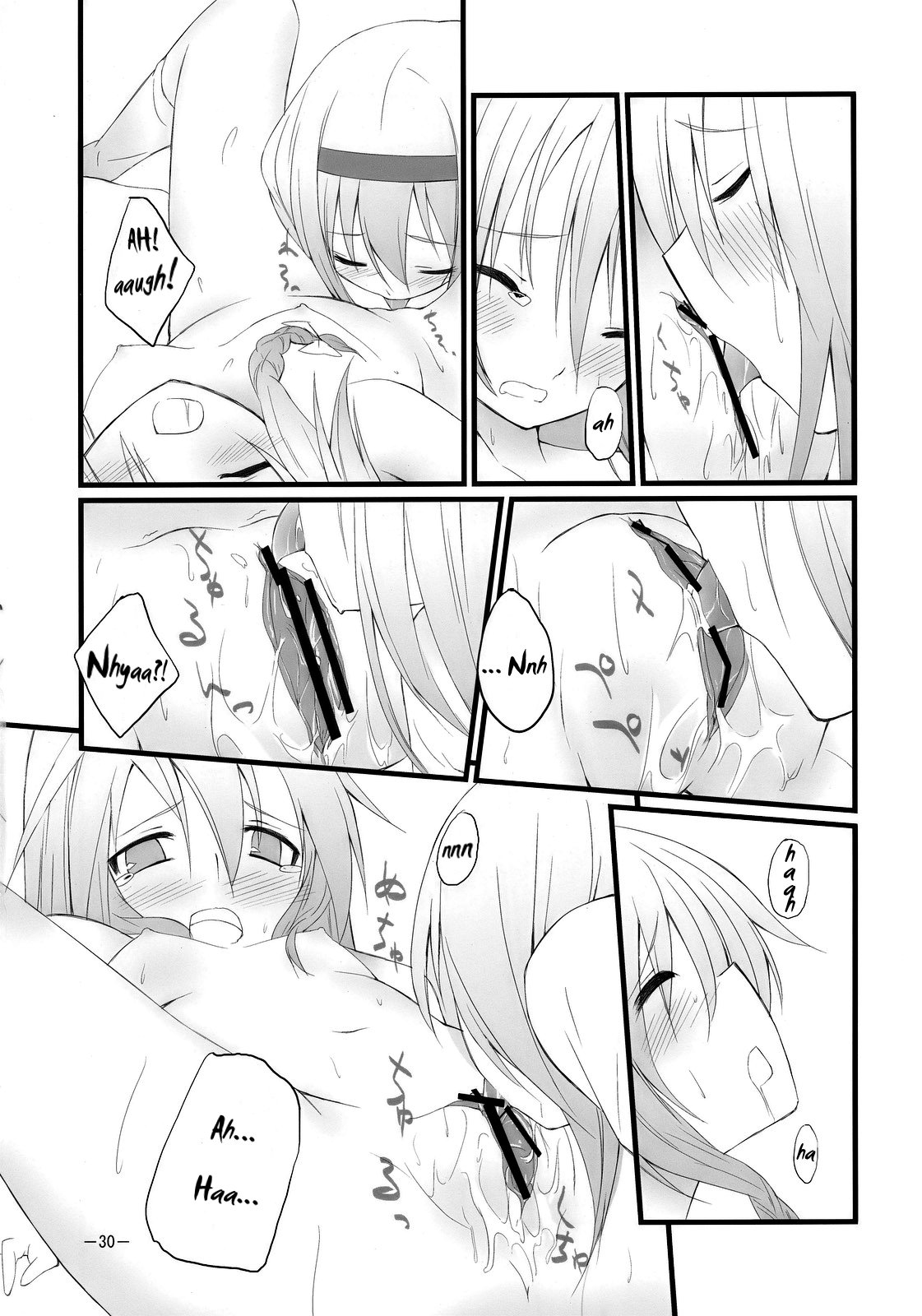Đọc truyện hentai Marron Glace (Touhou Project) - Oneshot