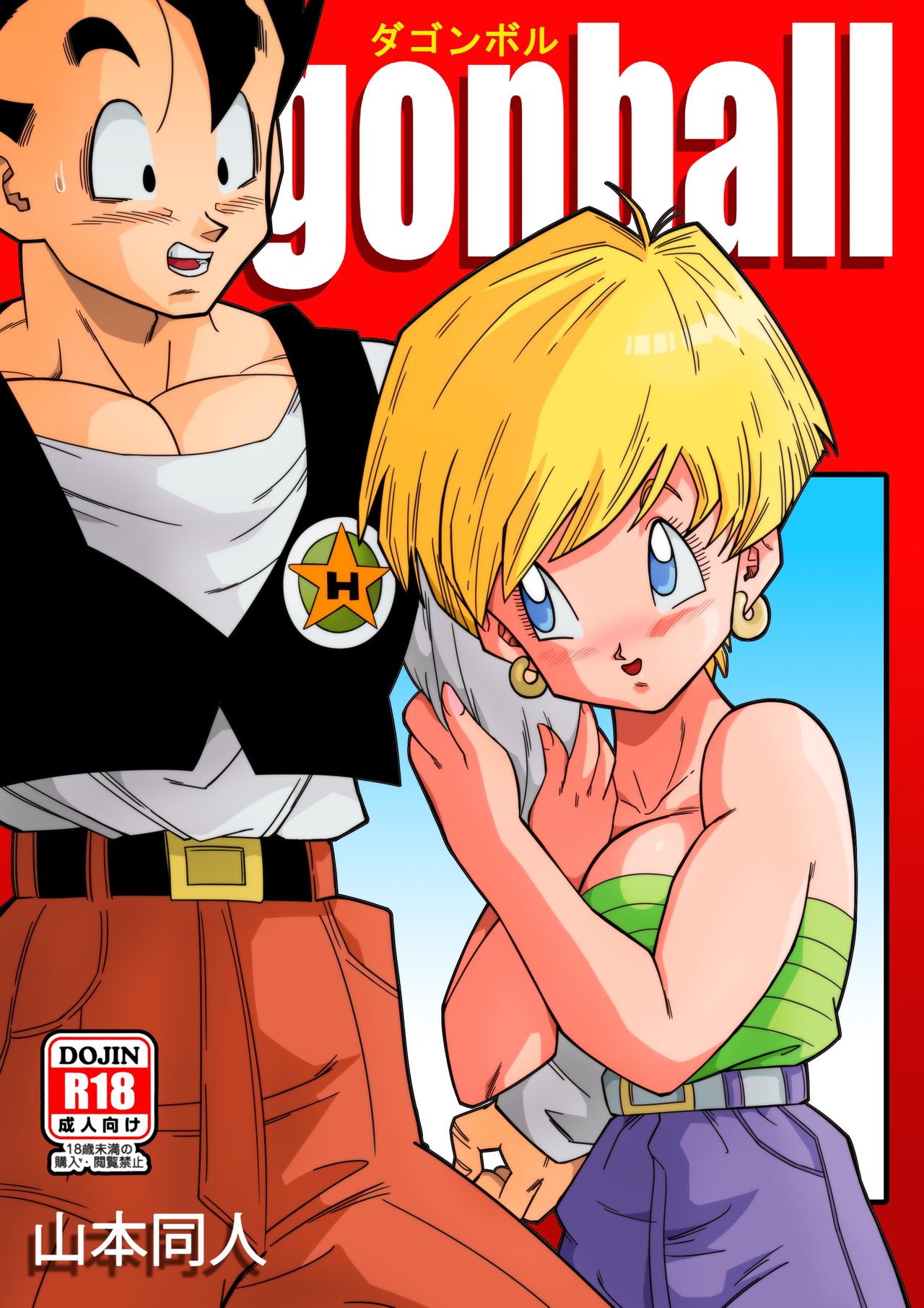 Đọc truyện hentai Cặc Hóa Siêu Xayda Đại Chiến Với Những Cái Lồn Xinh - Chap 1: Đẹp trai khoai to thì gái tự bu đến (Không che + Có màu) - Update: 27-08-2023