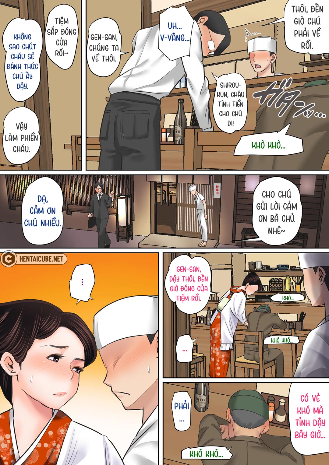Đọc truyện hentai Lỗ của mẹ làm tôi cứng - Chap 5: Tiệm ăn của bà chủ - Nhẹ nhàng xuất trong vào mẹ