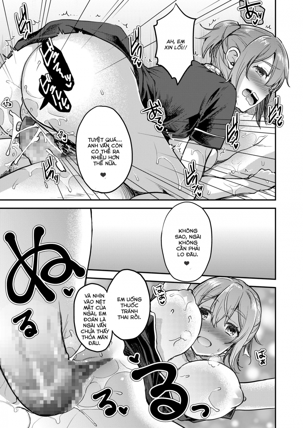 Đọc truyện hentai Dịch vụ giảm stress cho đấng mày râu - Oneshot