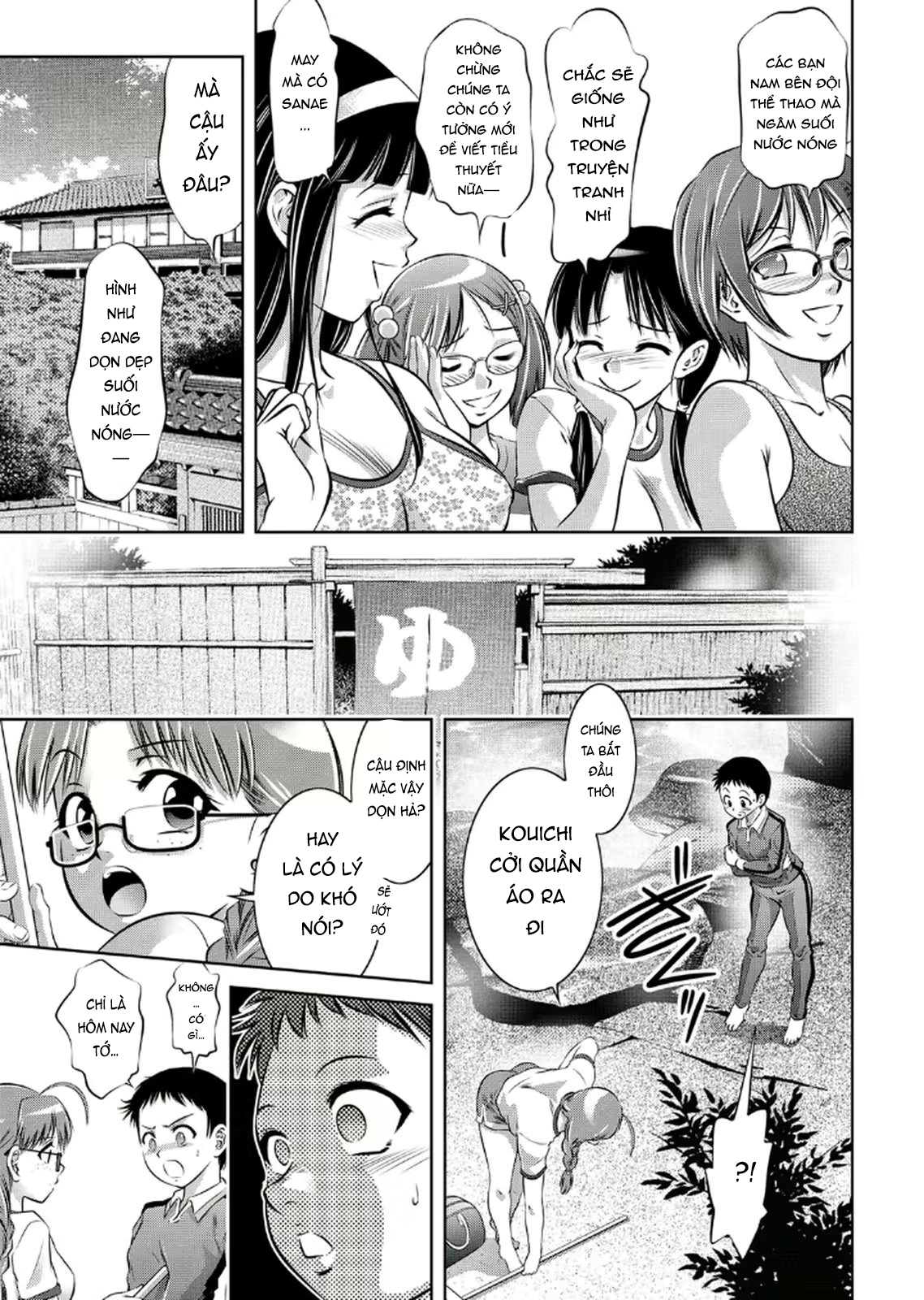 Đọc truyện hentai Mẹ và bột hoàn thành tài khoản đào tạo 2 - Chap 6 + 7