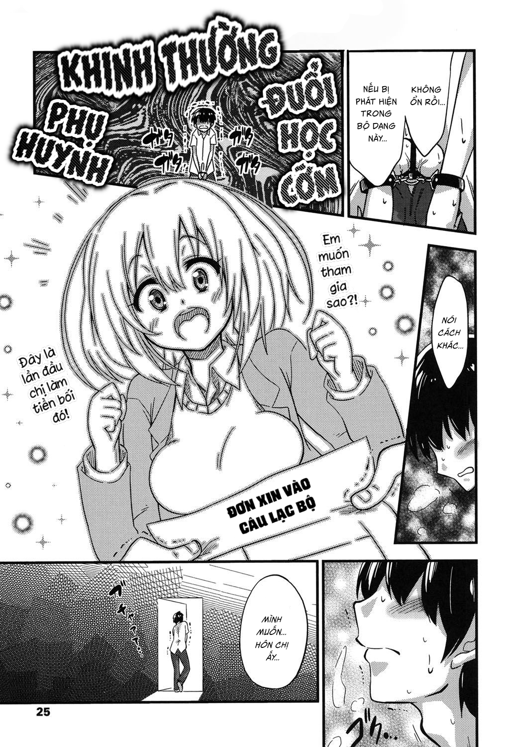 Đọc truyện hentai Tôi Là Nô Lệ Của Cô Ấy - Chap 2