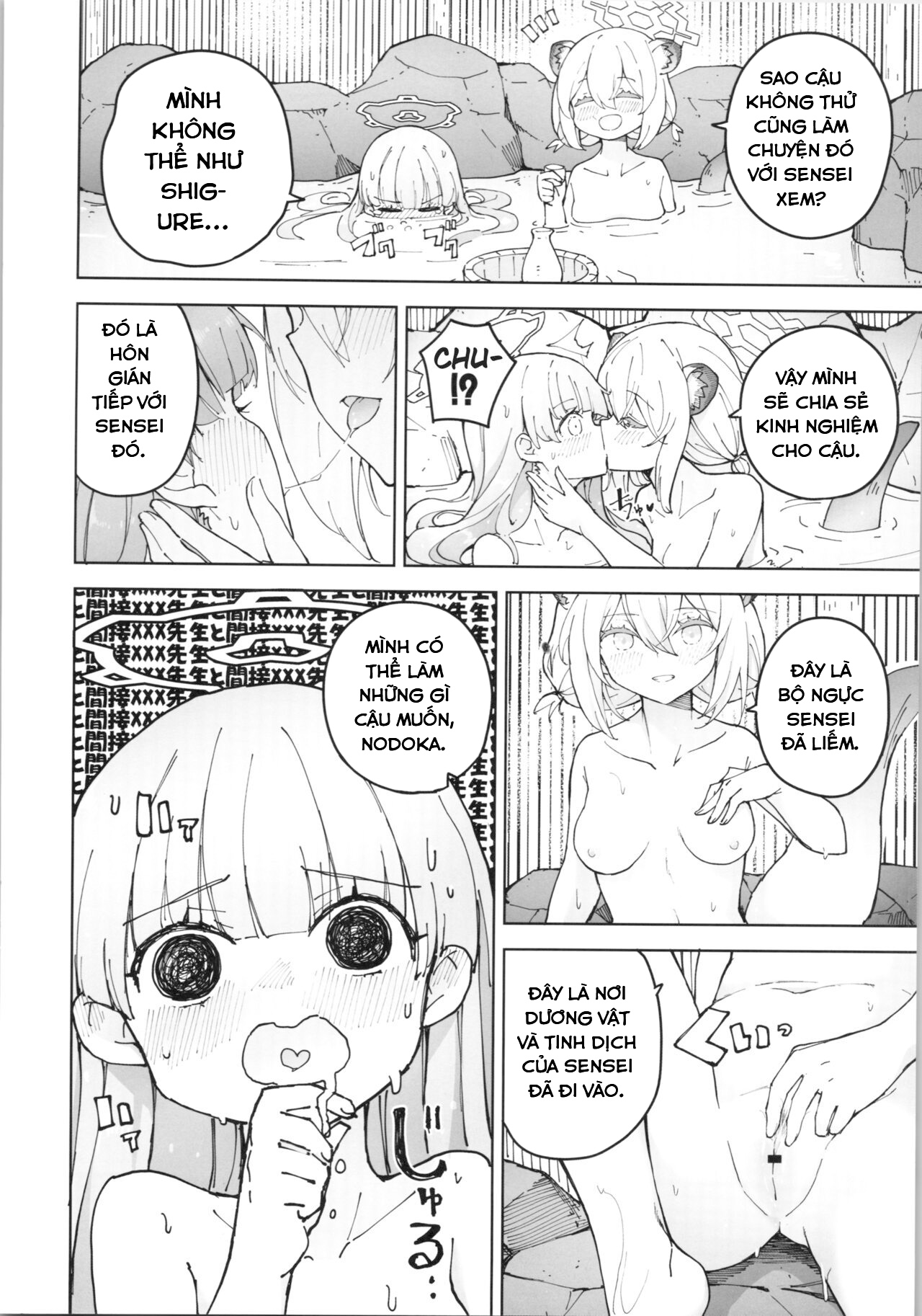 Đọc truyện hentai Tuy nhiên Shigure và tình dục có một chút hứng tình - Oneshot