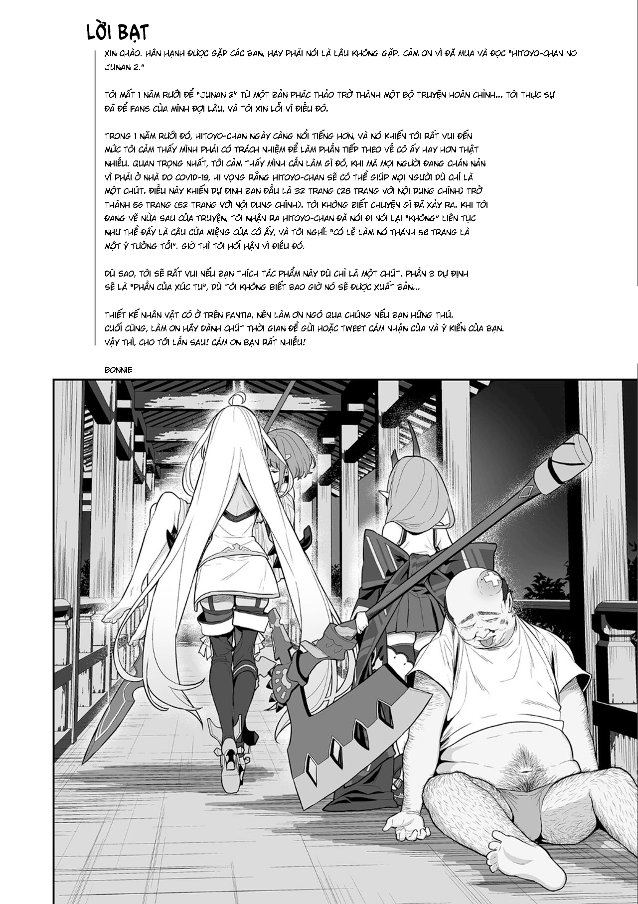 Đọc truyện hentai Niềm đam mê của Hitoyo-chan 2 - Full trọn bộ