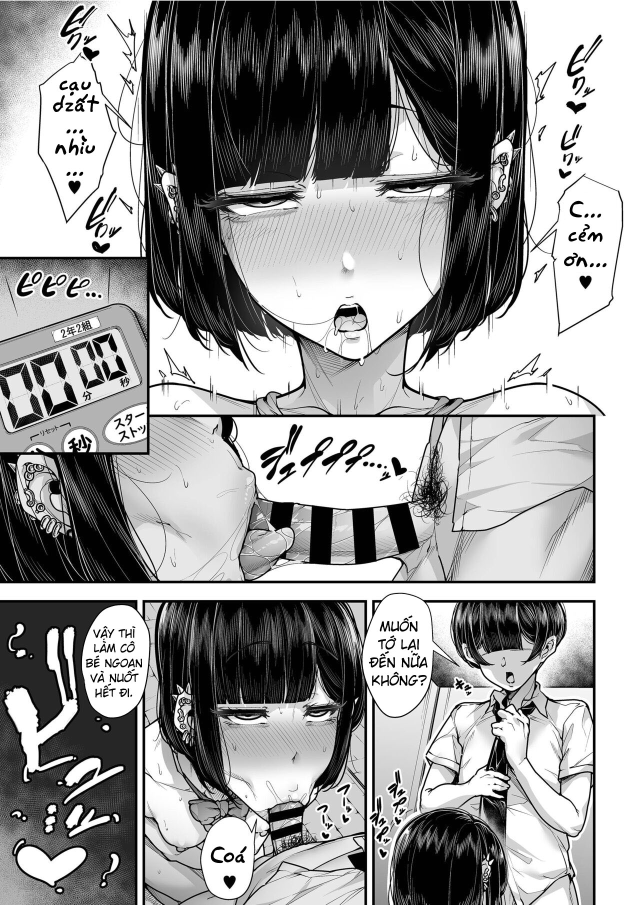 Đọc truyện hentai Giáo viên Tiếng Nhật, Toán, Khoa học, Hải quan - Chap 2.1