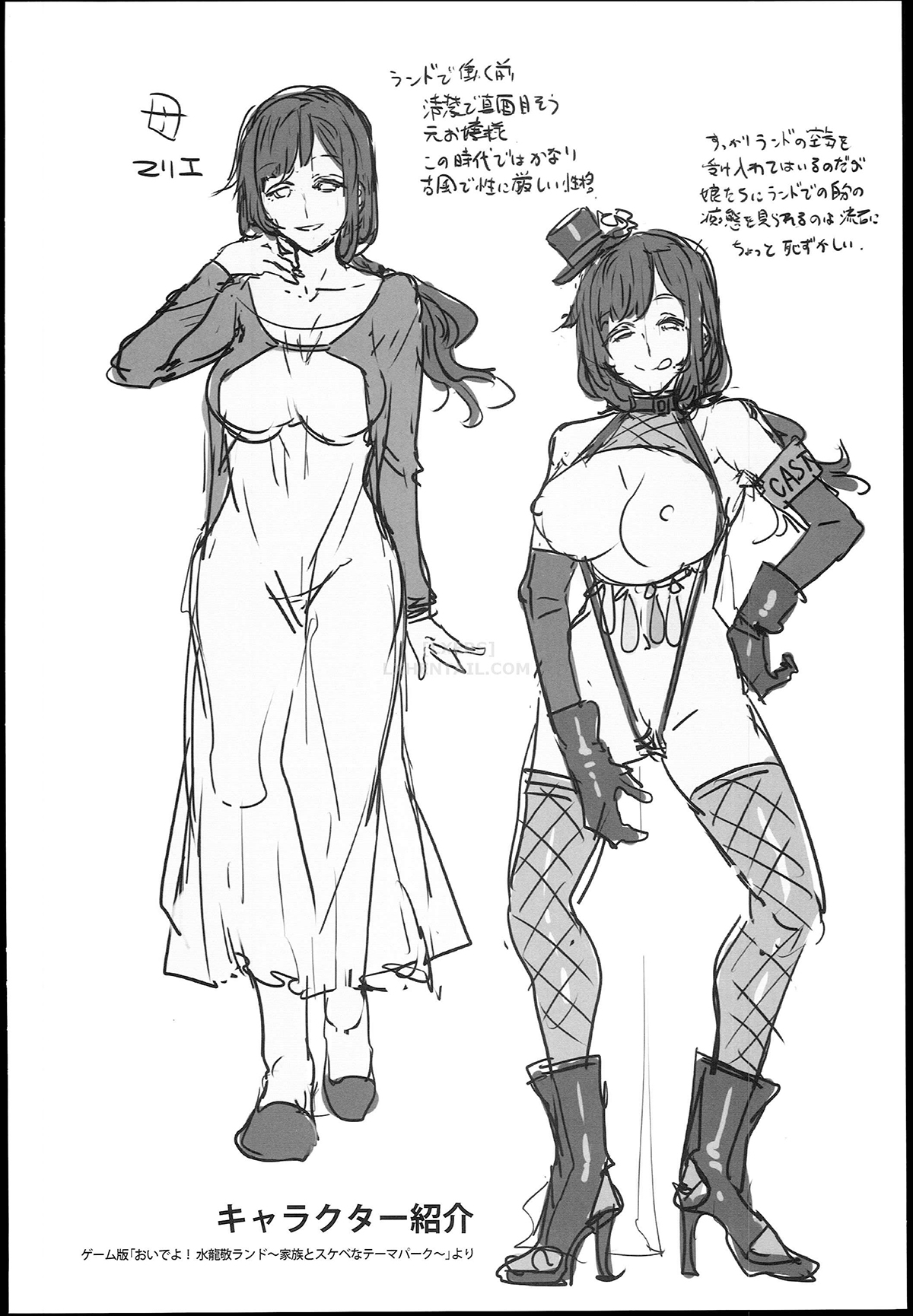 Đọc truyện hentai Oide Yo Mizuryuu Kei Land - Chap 6.5