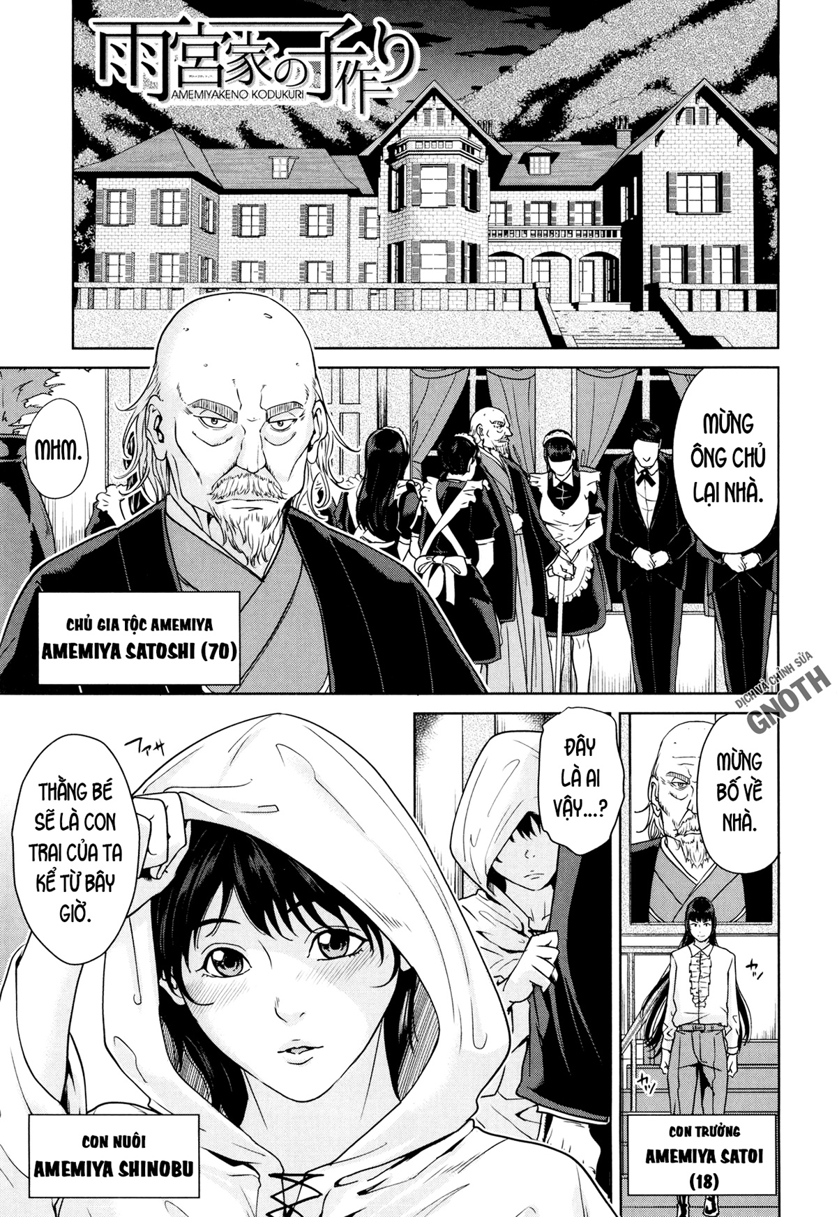 Đọc truyện hentai Quá trình sinh con của gia đình Amemiyakeno - Chap 1