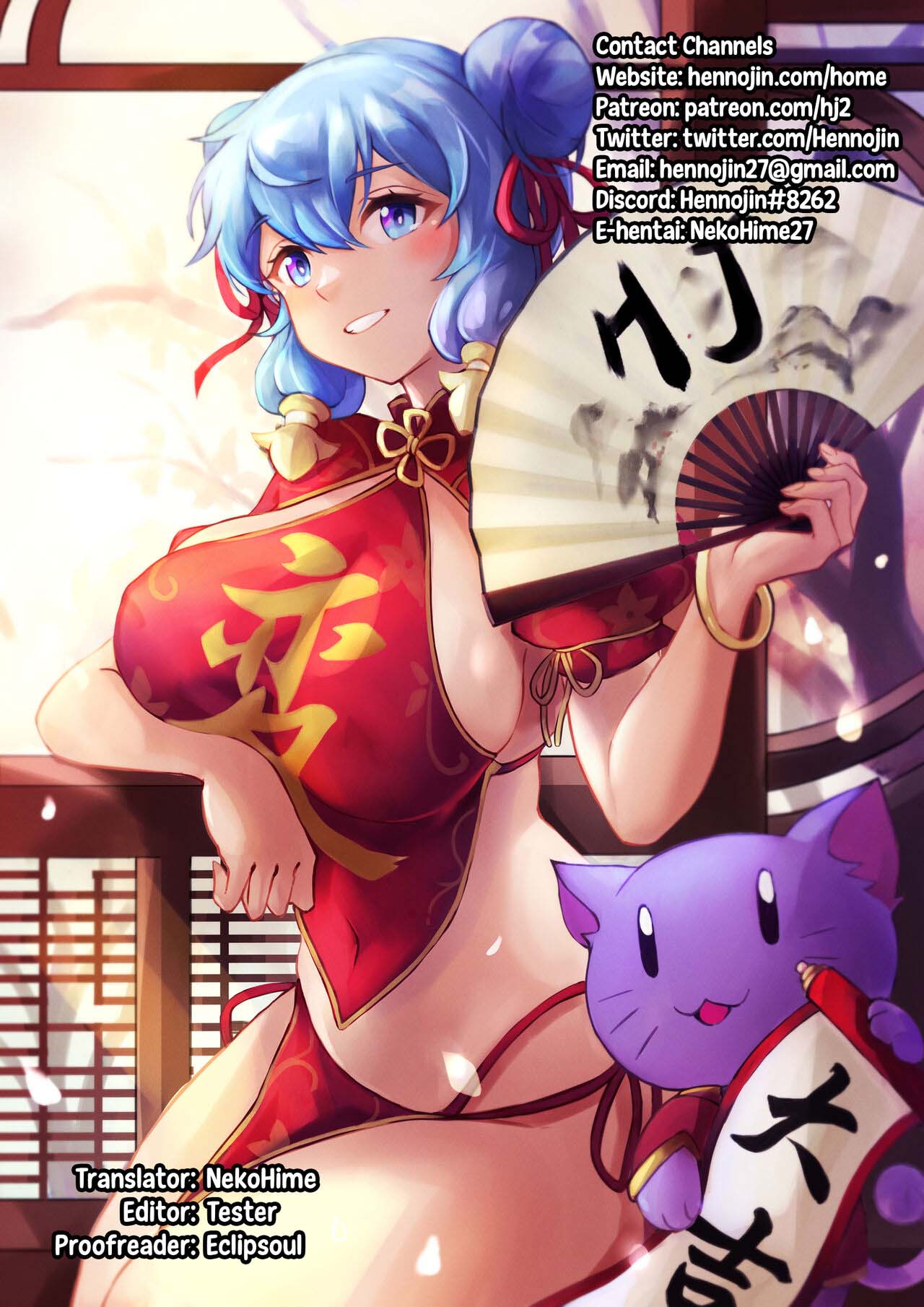 Đọc truyện hentai Miko-san bé nhỏ của Hakurei và những bụi cây bí mật - Oneshot