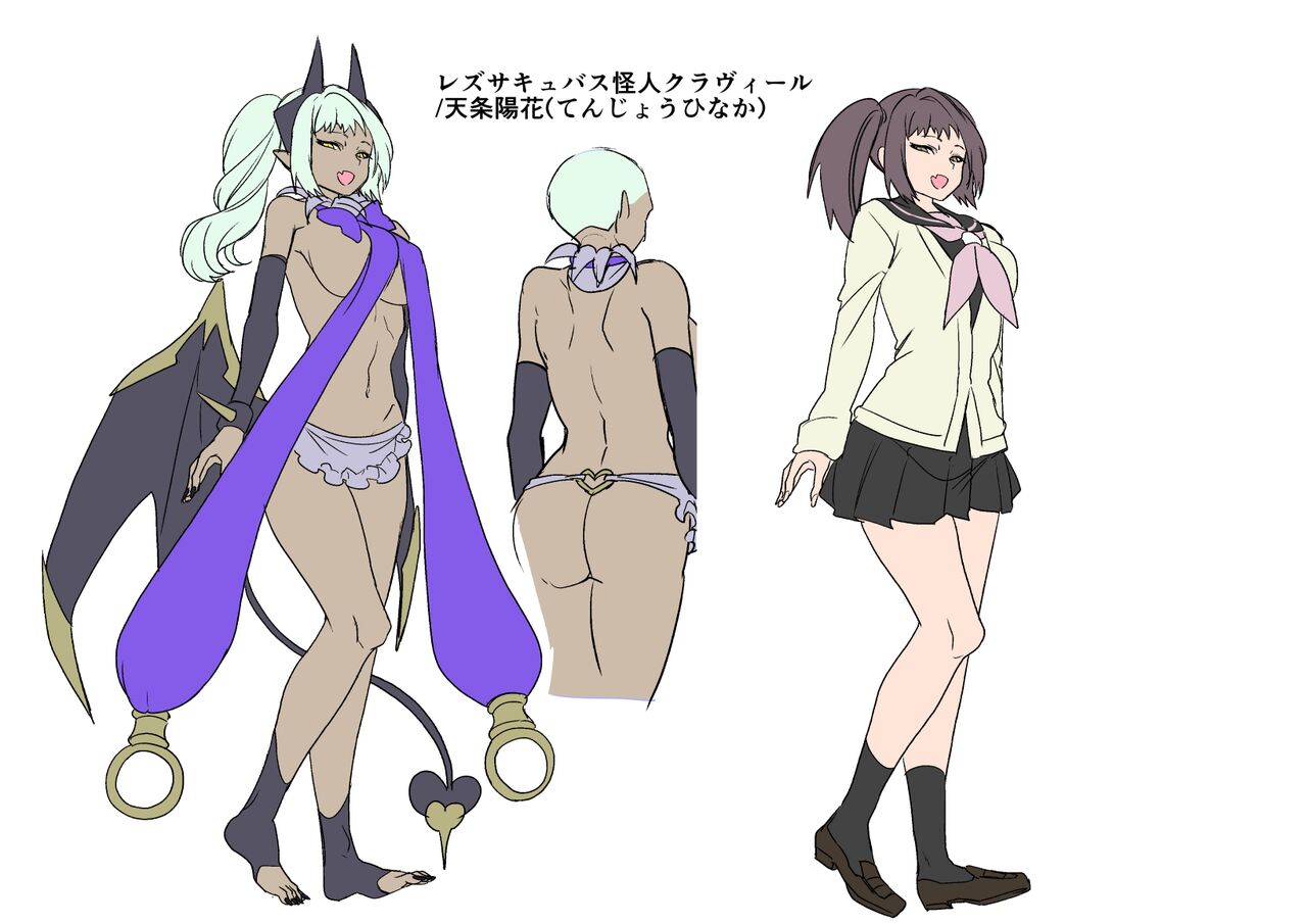 Đọc truyện hentai Thiếu nữ ma pháp và hành trình giải cứu em gái - Oneshot