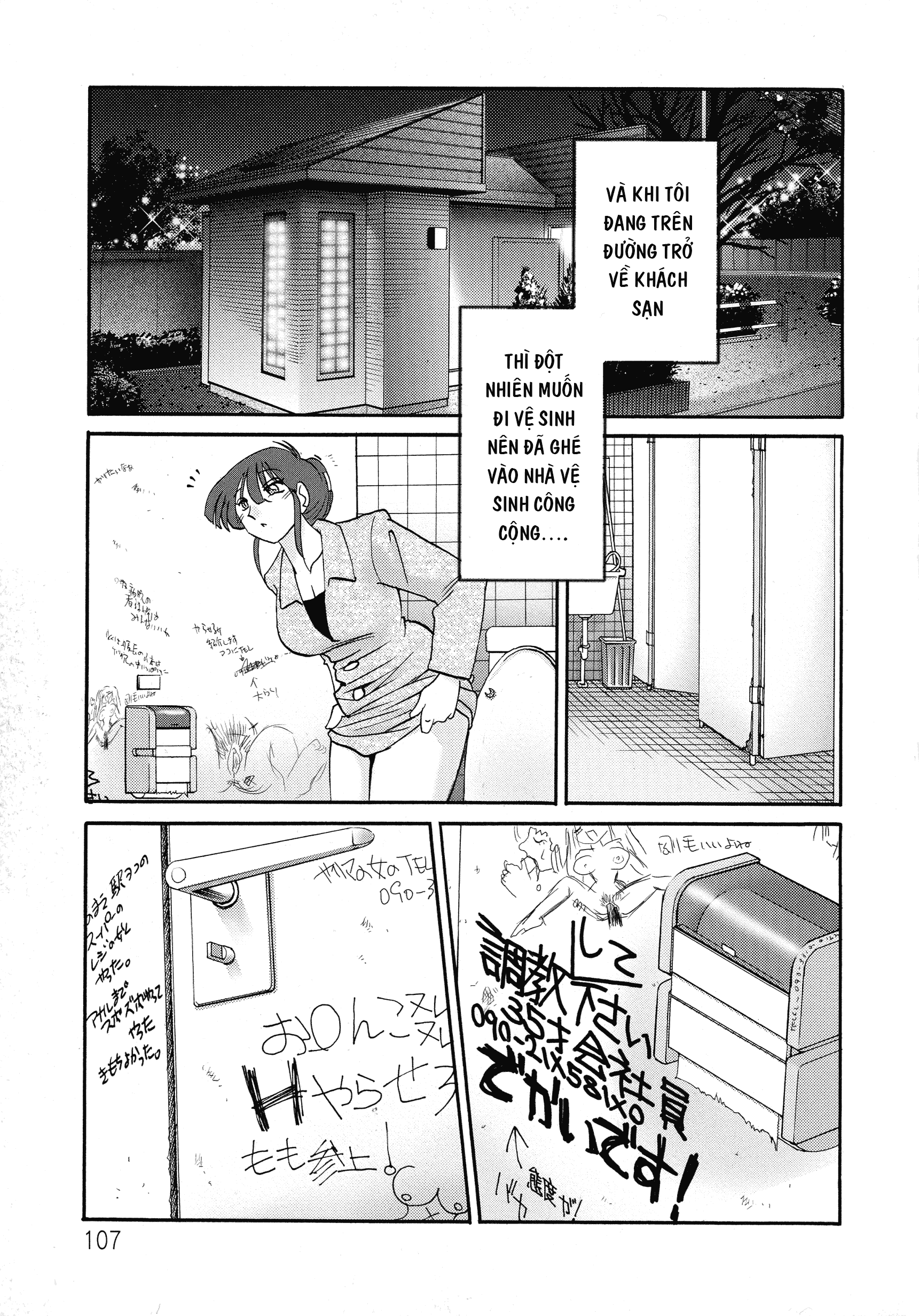 Đọc truyện hentai Người phụ nữ này ra ngoài vào ban đêm - Chap 6