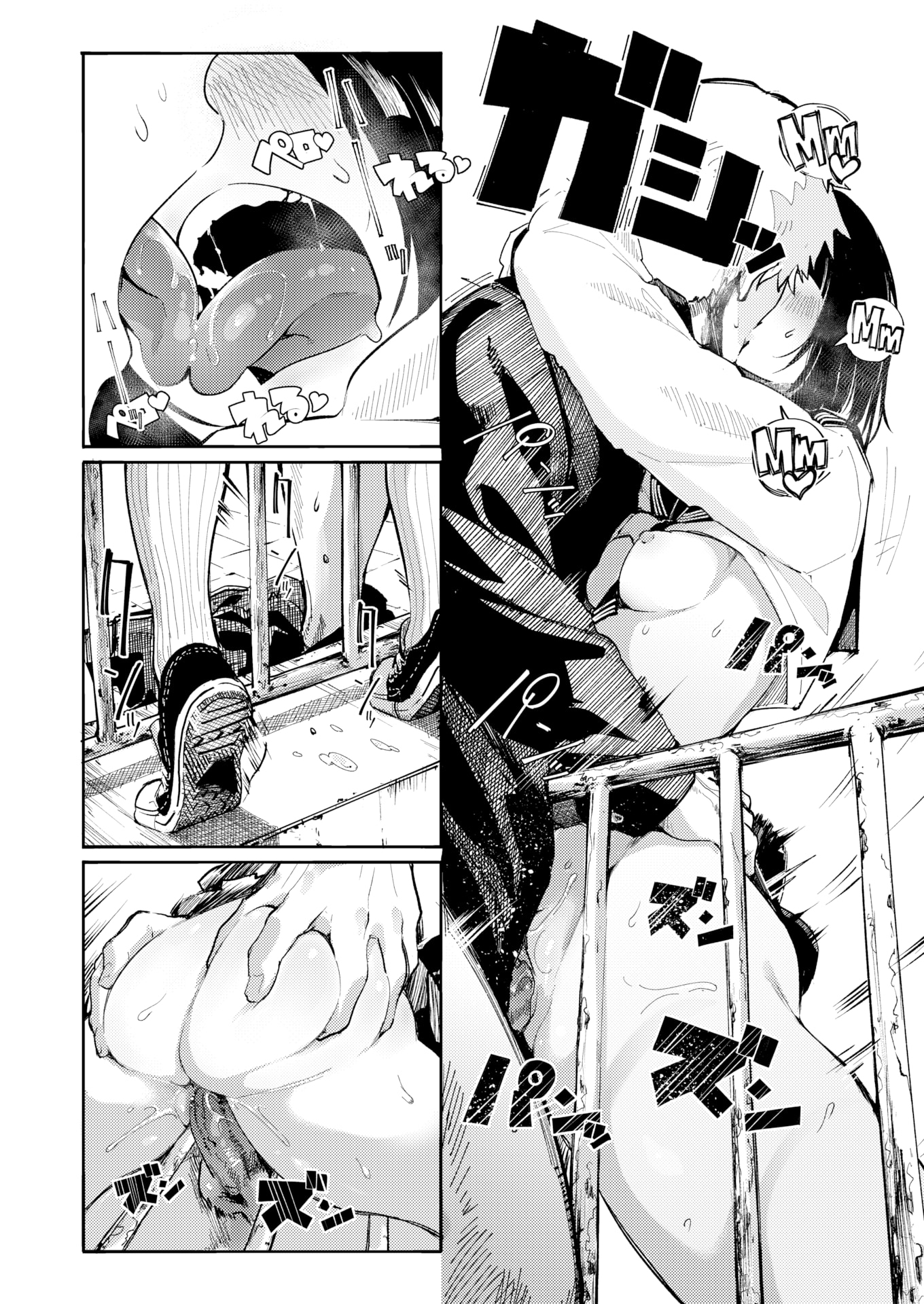 Đọc truyện hentai Cô Ả Chán Đời - Oneshot